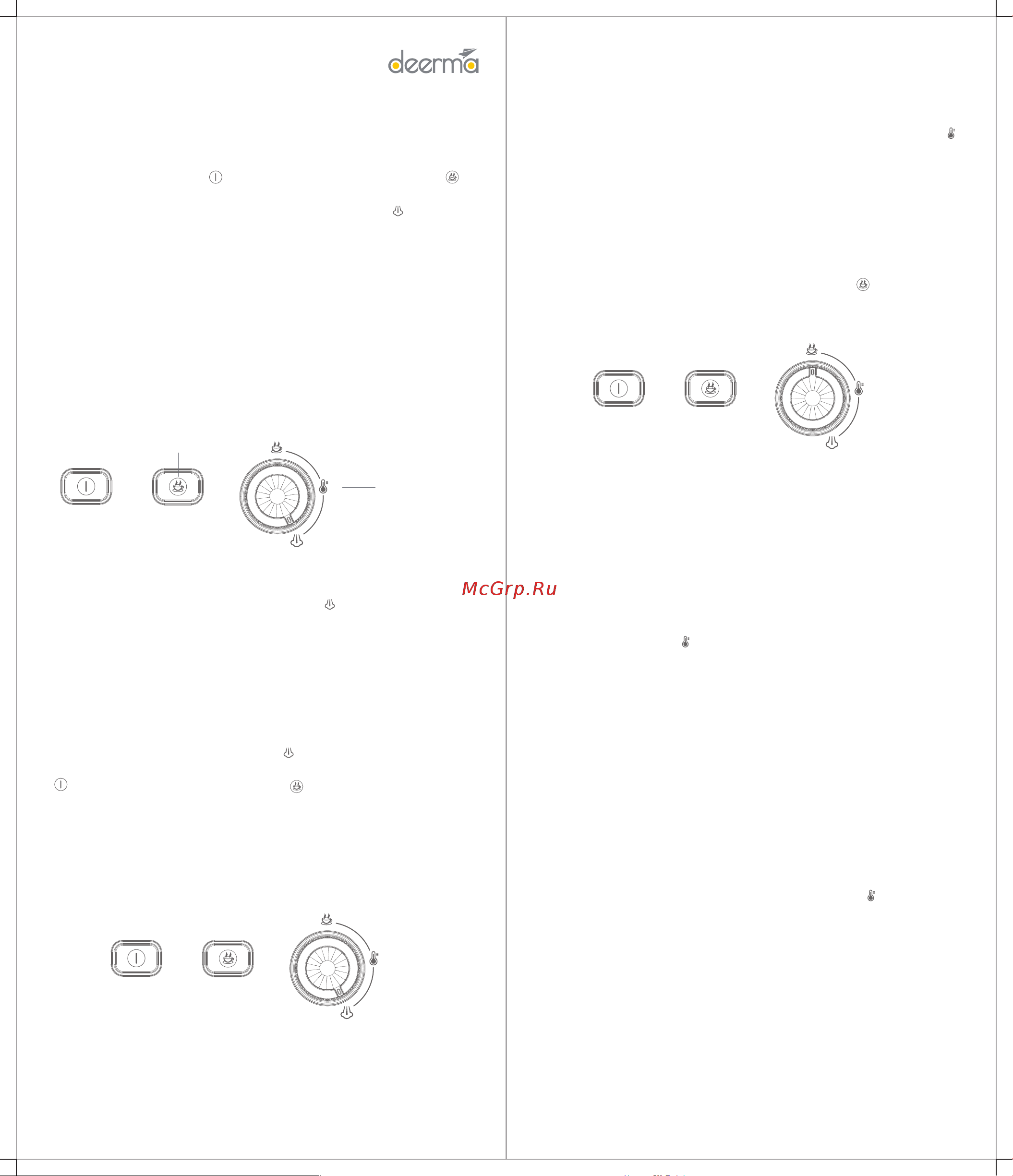 Deerma DEM-YS10W [11/13] Меры предосторожности