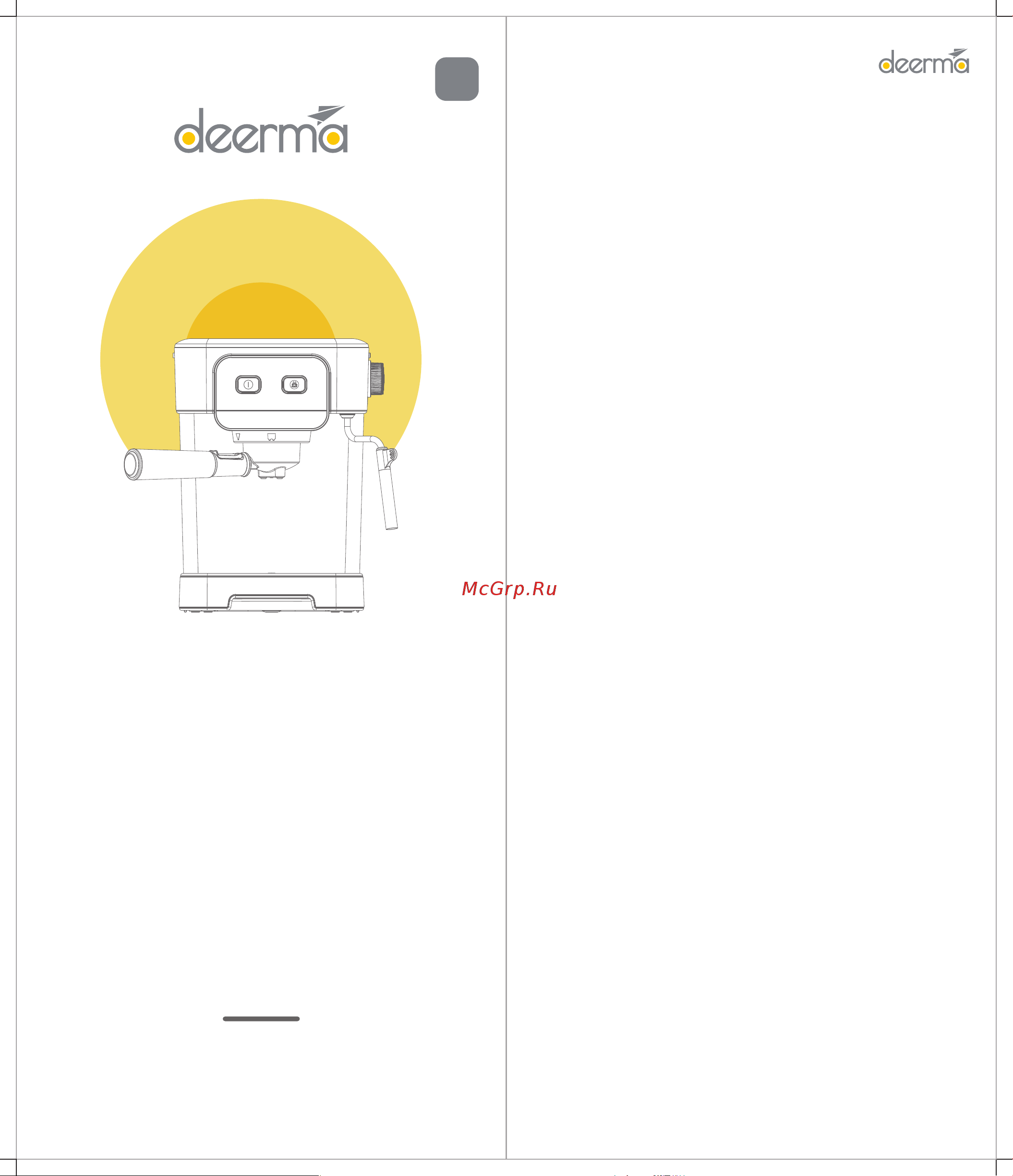 Deerma DEM-YS10W [7/13] Deerma кофемашина