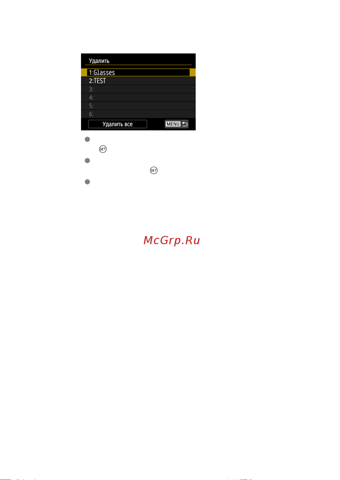 Canon EOS R3 Body Black Руководство по эксплуатации онлайн [103/1085] 796181