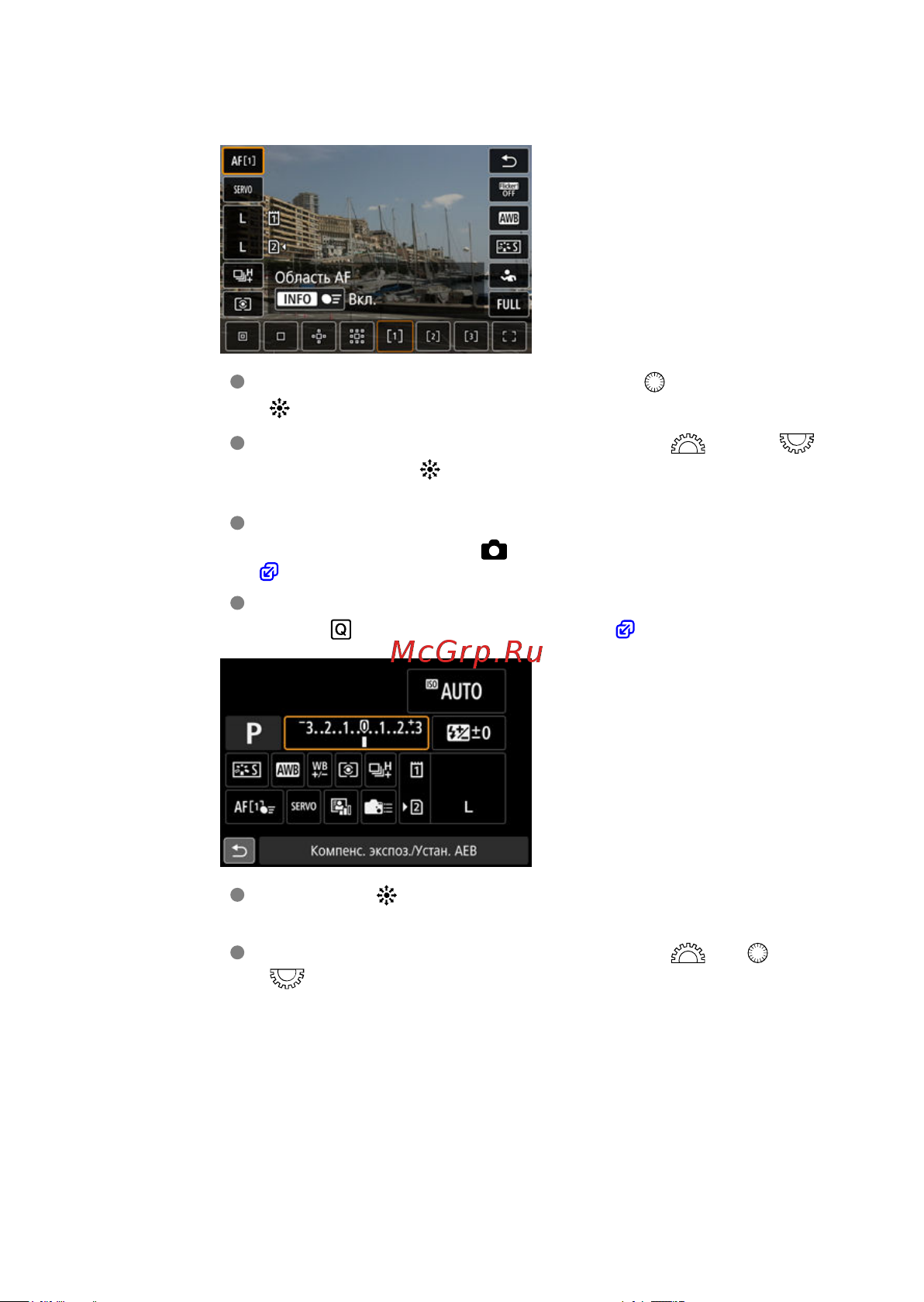 Canon EOS R3 Body Black Руководство по эксплуатации онлайн [128/1085] 796181
