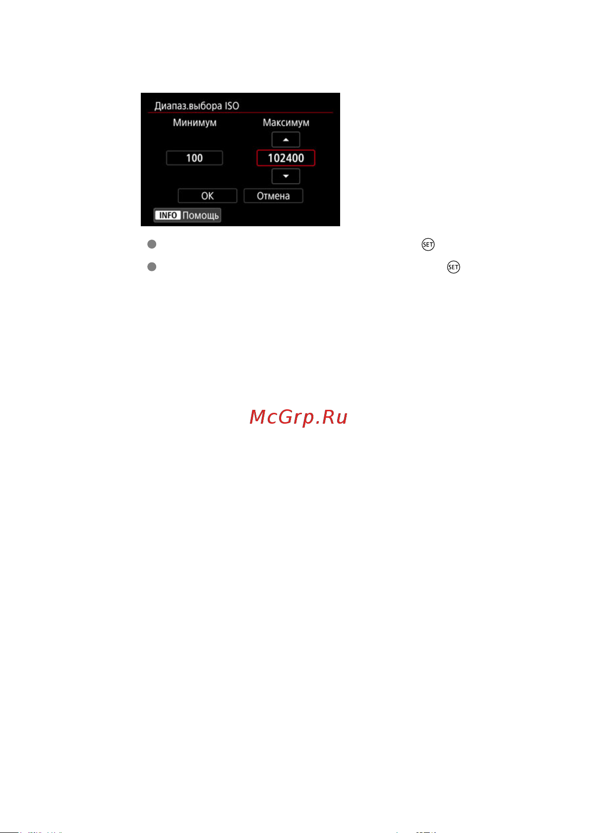 Canon EOS R3 Body Black Руководство по эксплуатации онлайн [180/1085] 796181