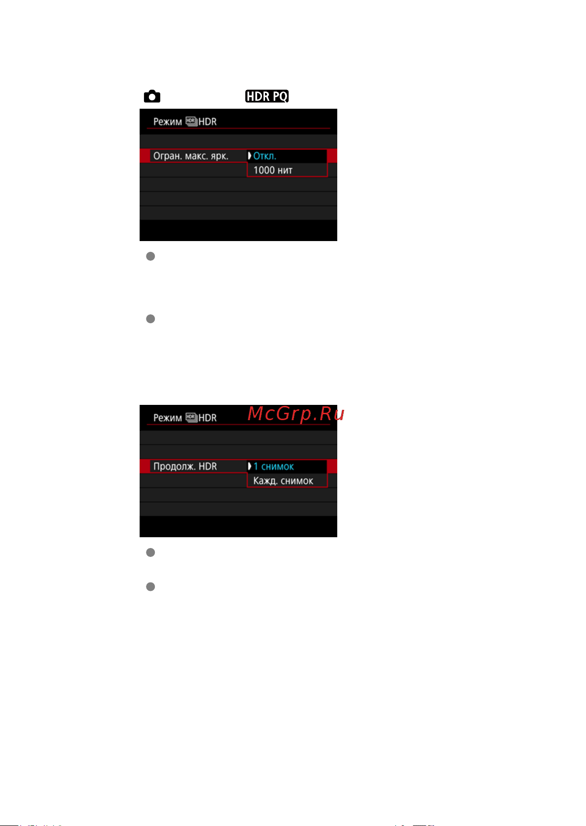 Canon EOS R3 Body Black Руководство по эксплуатации онлайн [188/1085] 796181