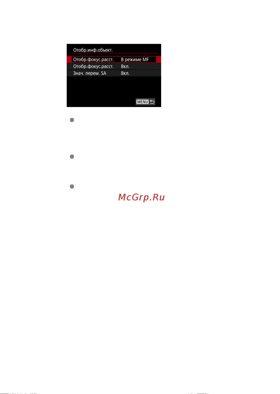 Canon EOS R3 Body Black Руководство по эксплуатации онлайн [329/1085] 796181