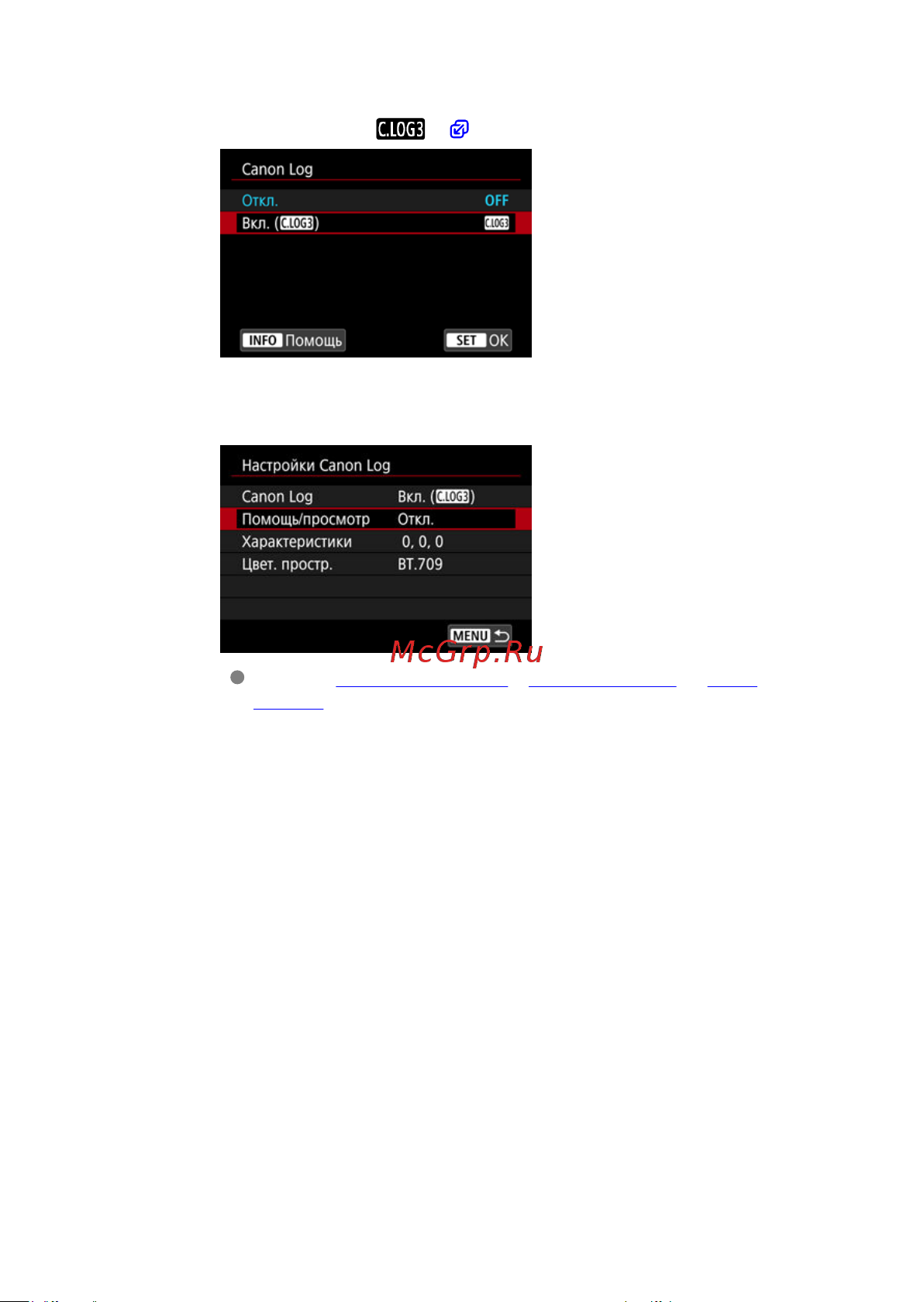 Canon EOS R3 Body Black Руководство по эксплуатации онлайн [387/1085] 796181