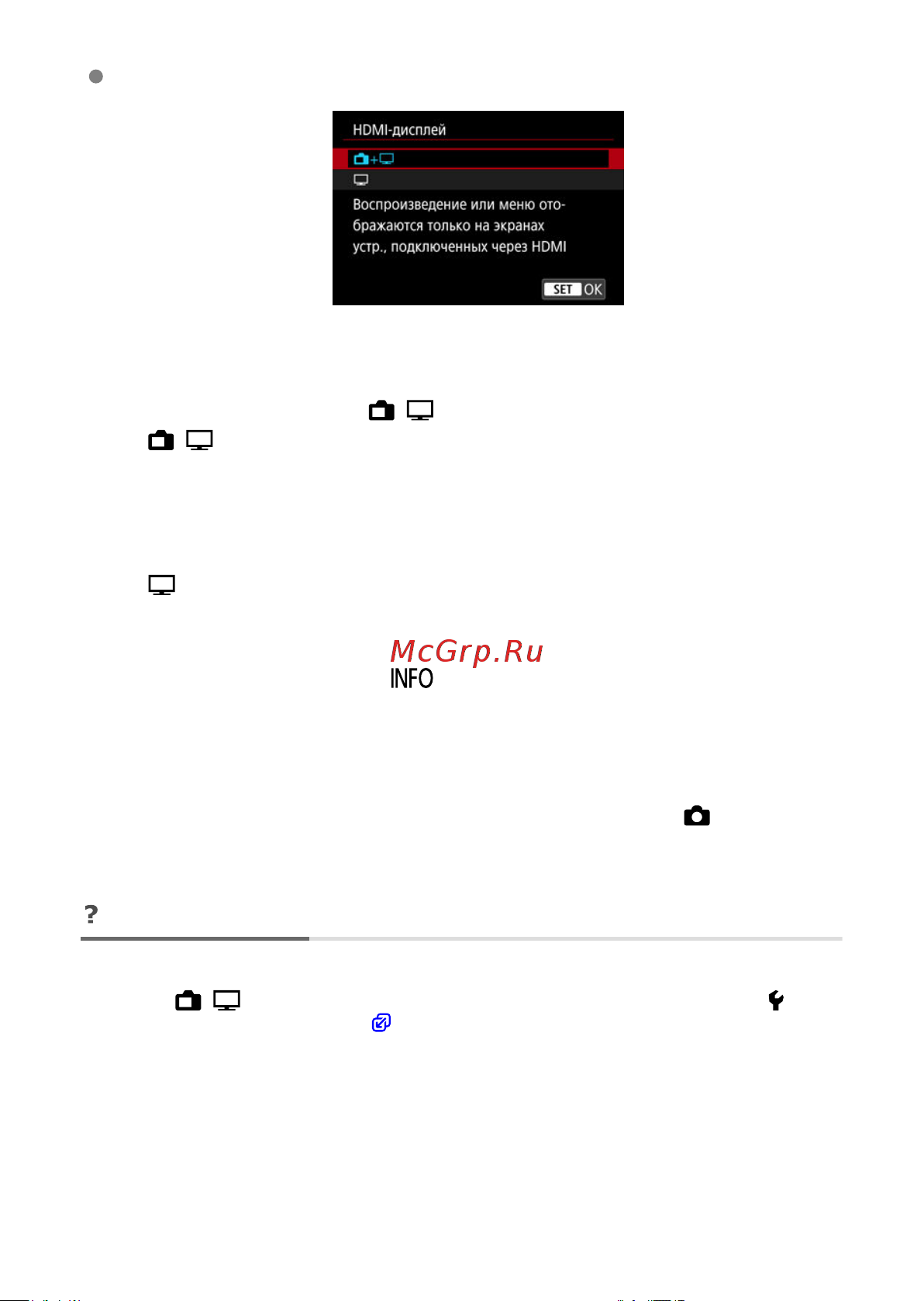Canon EOS R3 Body Black [418/1085] Hdmi дисплей