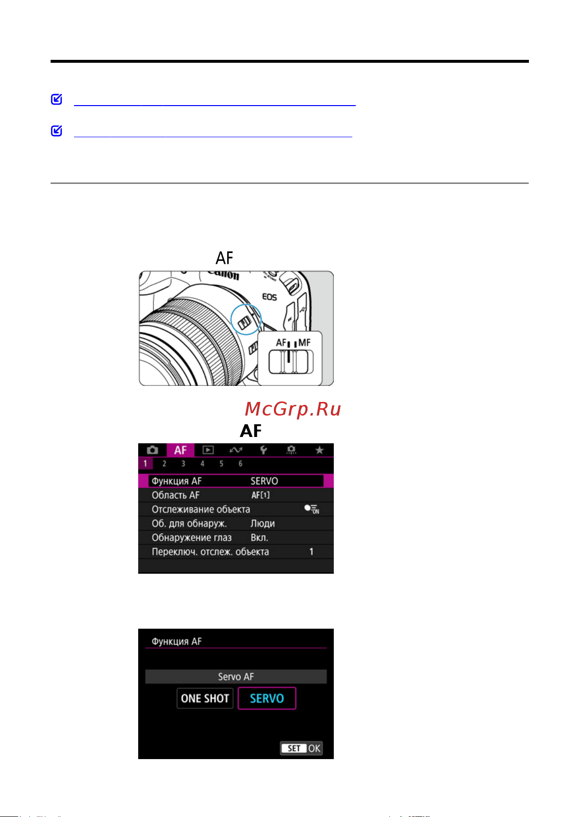 Canon EOS R3 Body Black [431/1085] Функция af