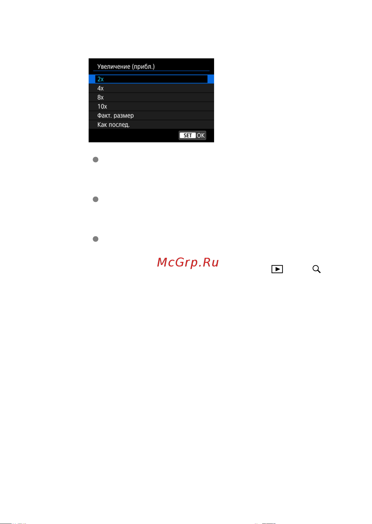 Canon EOS R3 Body Black Руководство по эксплуатации онлайн [519/1085] 796181