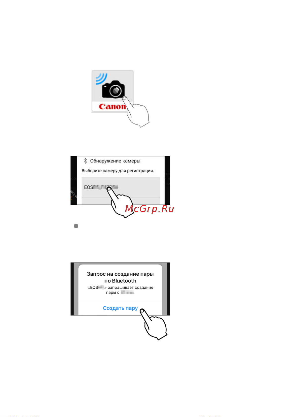 Canon EOS R3 Body Black [633/1085] Действия на смартфоне 2