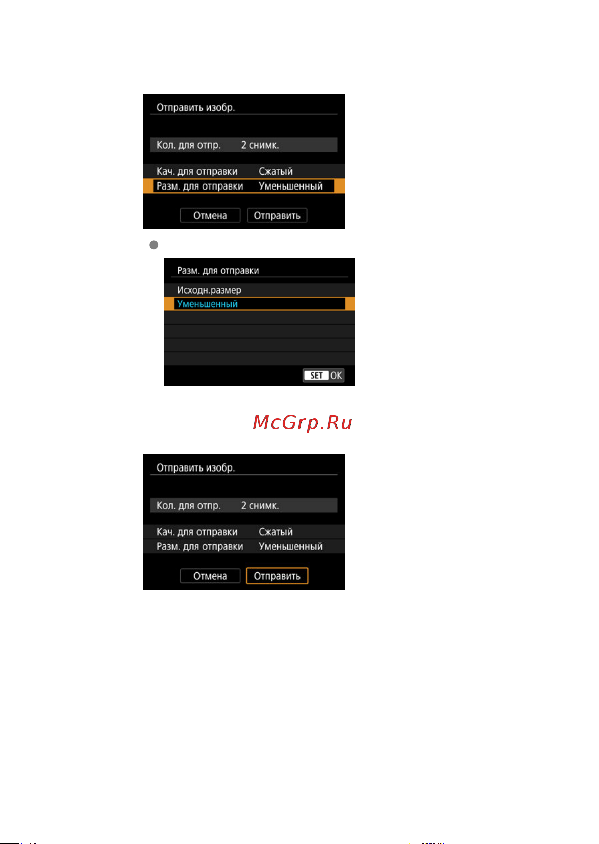 Canon EOS R3 Body Black Руководство по эксплуатации онлайн [654/1085] 796181
