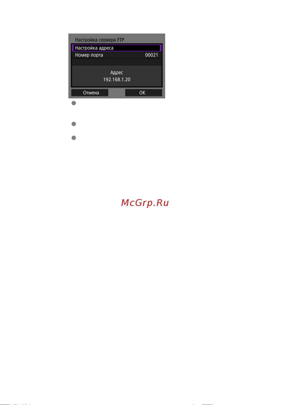 Canon EOS R3 Body Black Руководство по эксплуатации онлайн [714/1085] 796181