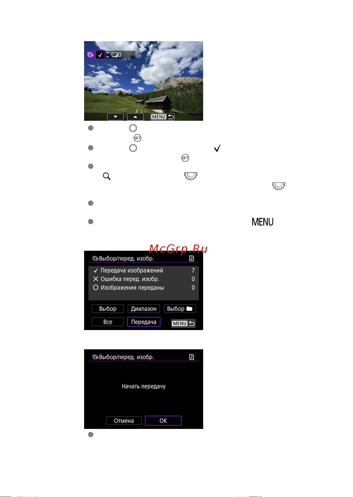 Canon EOS R3 Body Black Руководство по эксплуатации онлайн [730/1085] 796181