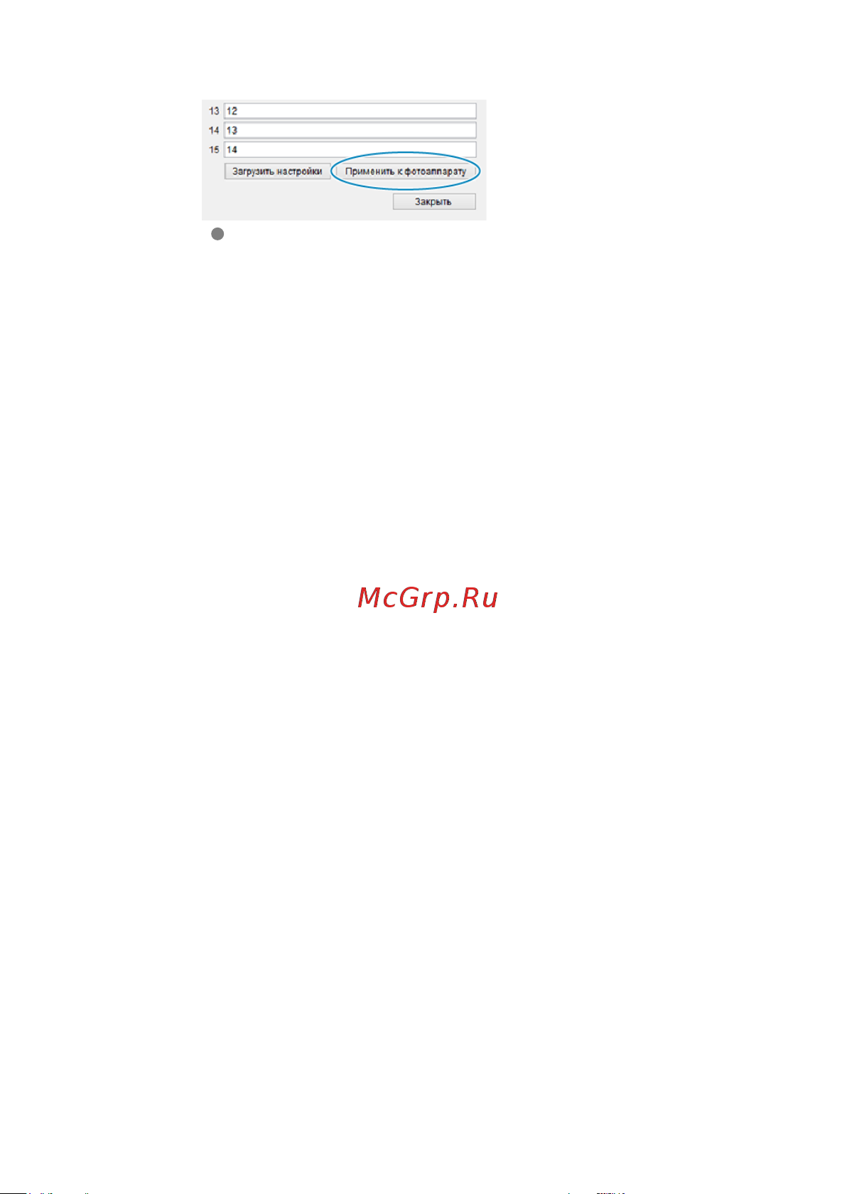Canon EOS R3 Body Black Руководство по эксплуатации онлайн [767/1085] 796181