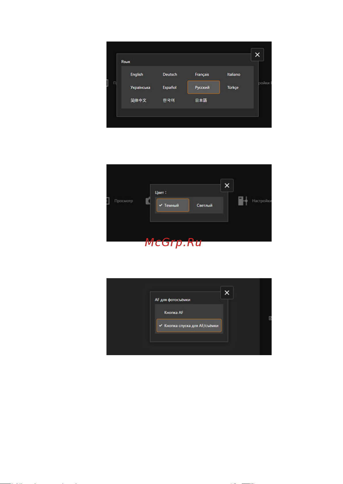 Canon EOS R3 Body Black Руководство по эксплуатации онлайн [774/1085] 796181