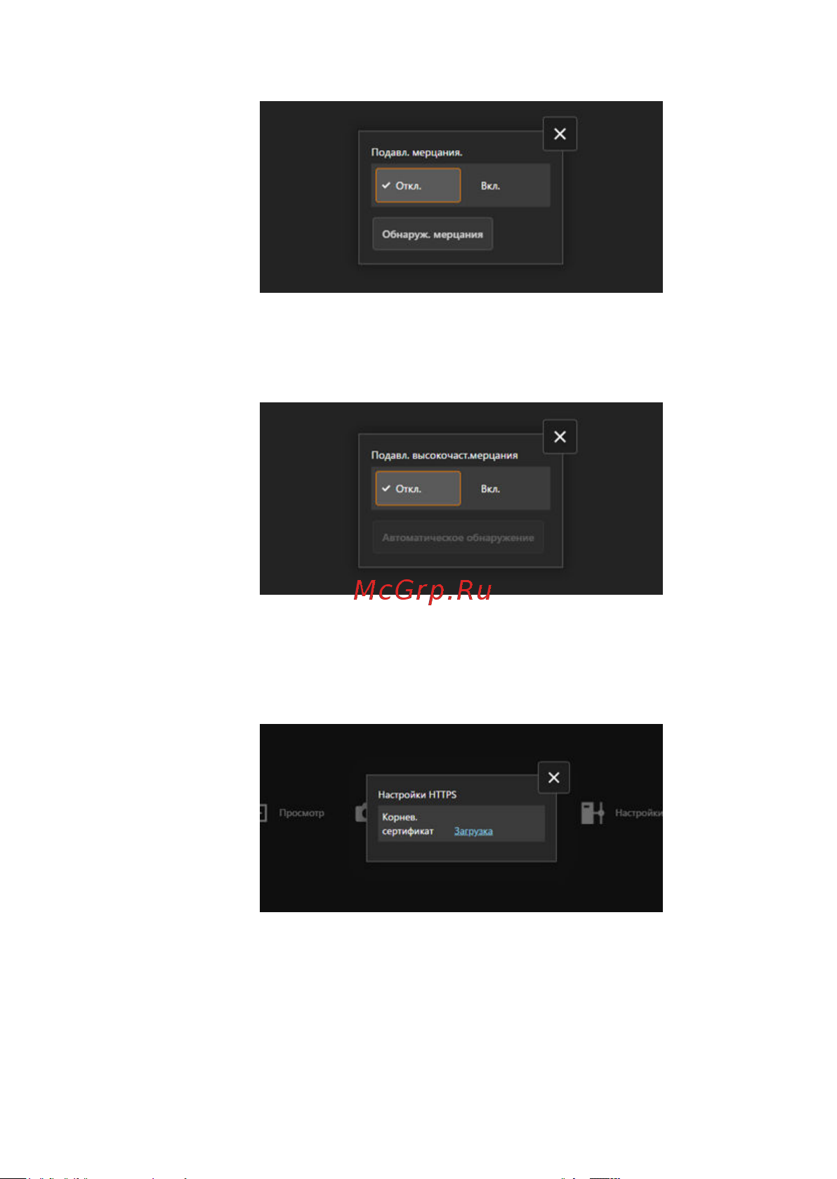 Canon EOS R3 Body Black Руководство по эксплуатации онлайн [776/1085] 796181