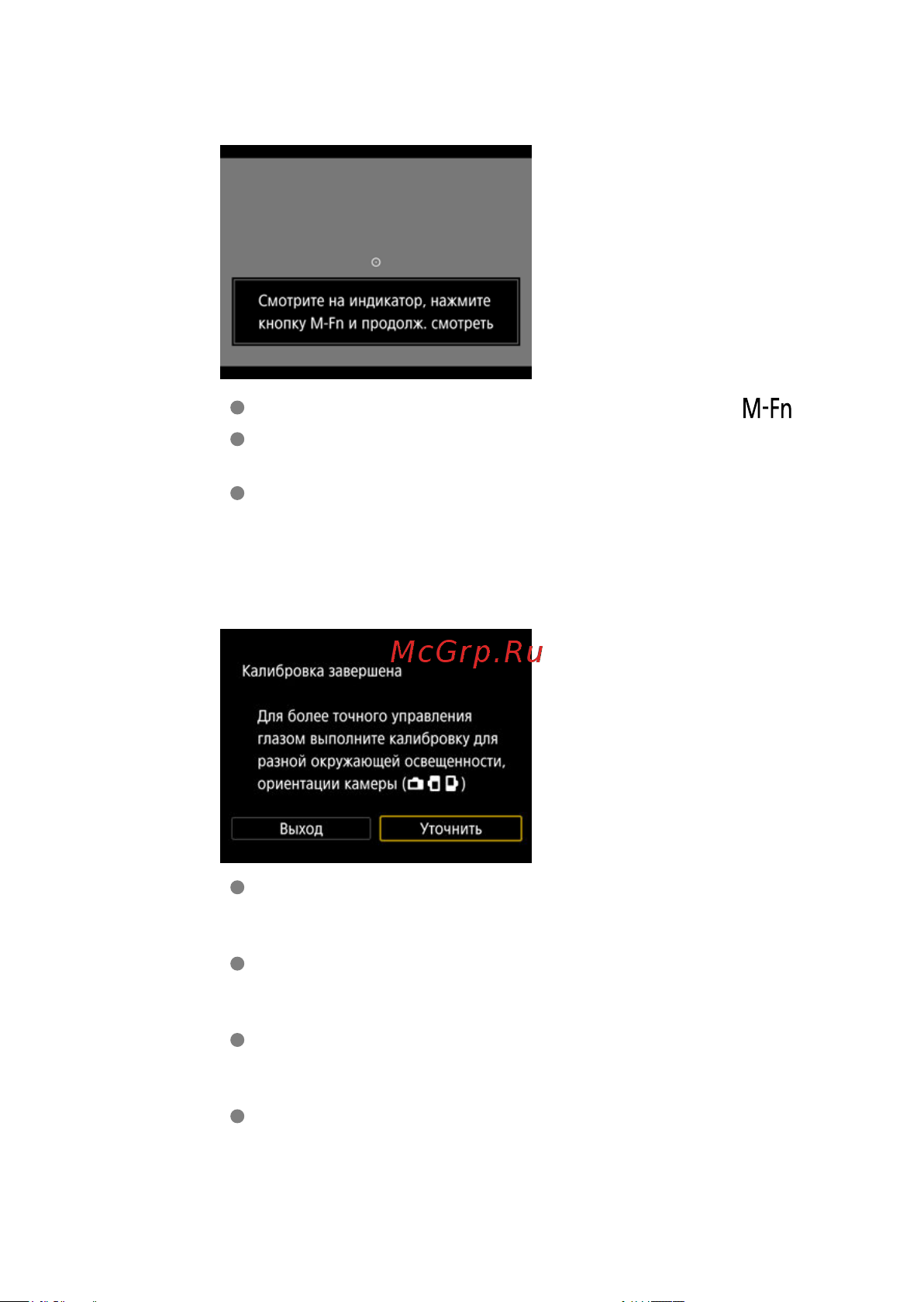 Canon EOS R3 Body Black Руководство по эксплуатации онлайн [87/1085] 796181