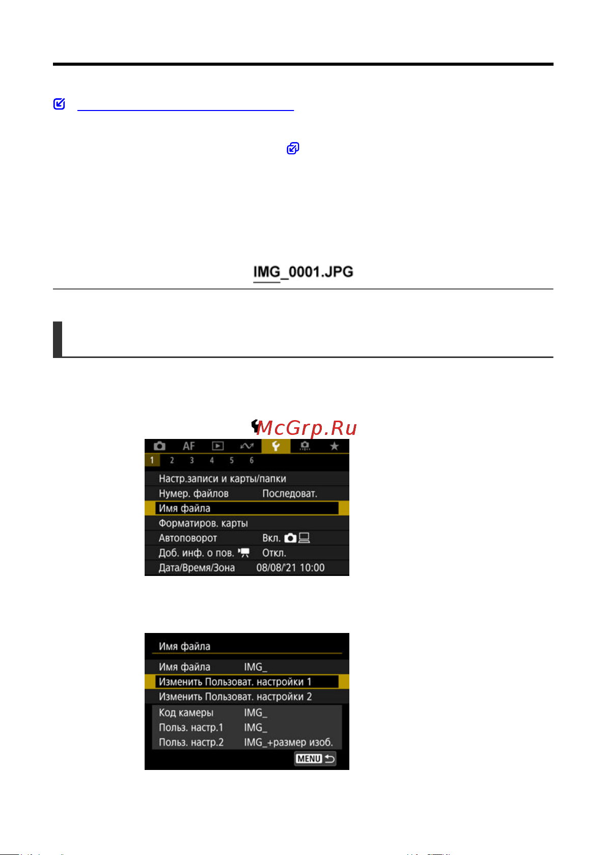 Canon EOS R3 Body Black [898/1085] Имена файлов