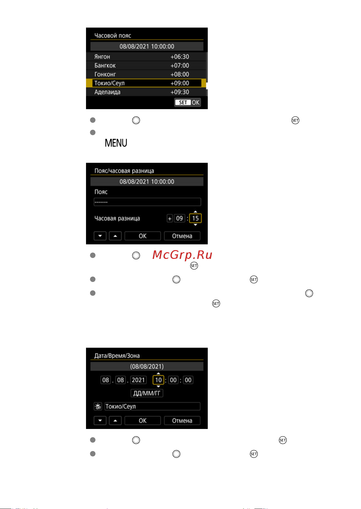 Canon EOS R3 Body Black Руководство по эксплуатации онлайн [909/1085] 796181