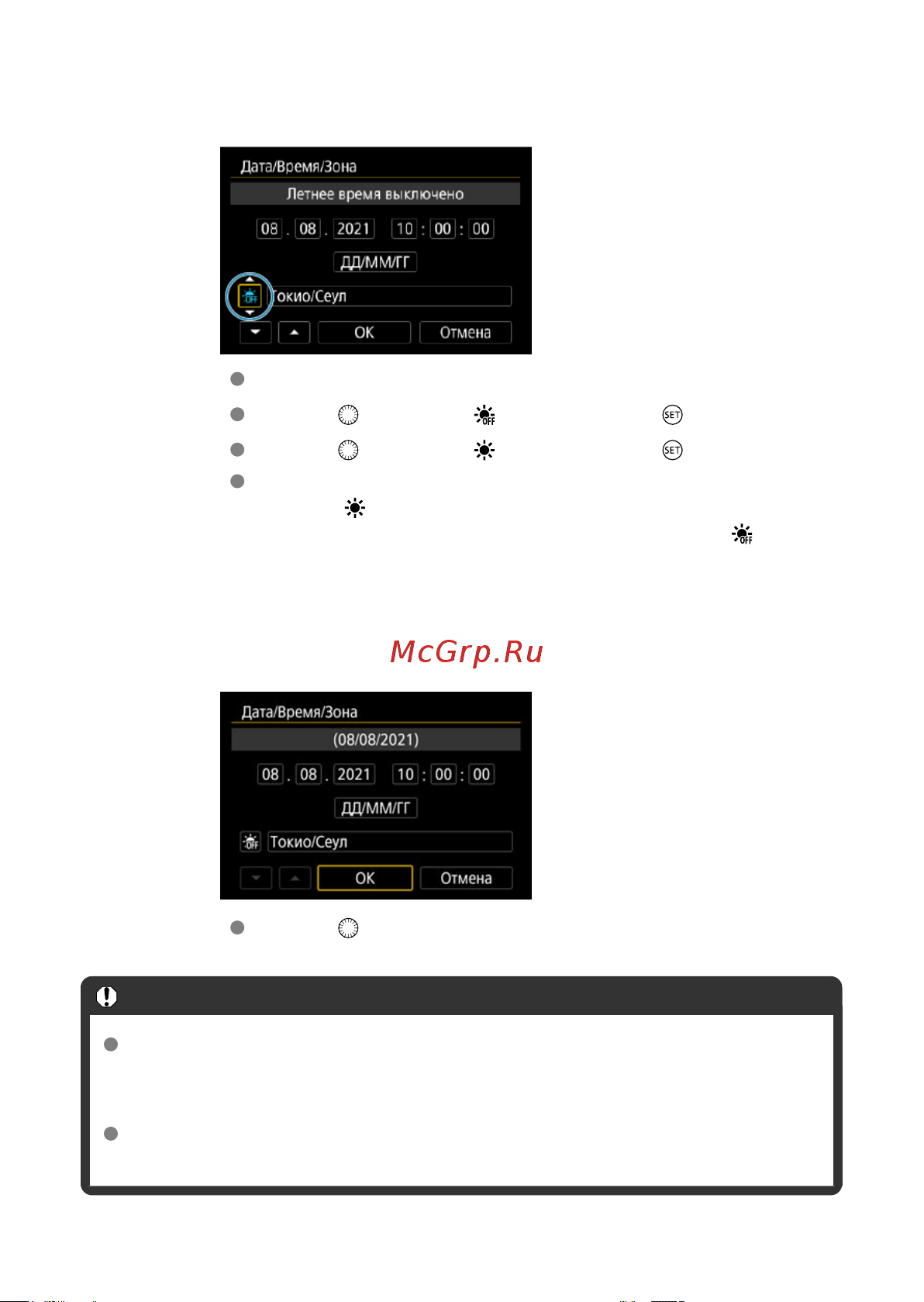 Canon EOS R3 Body Black Руководство по эксплуатации онлайн [910/1085] 796181