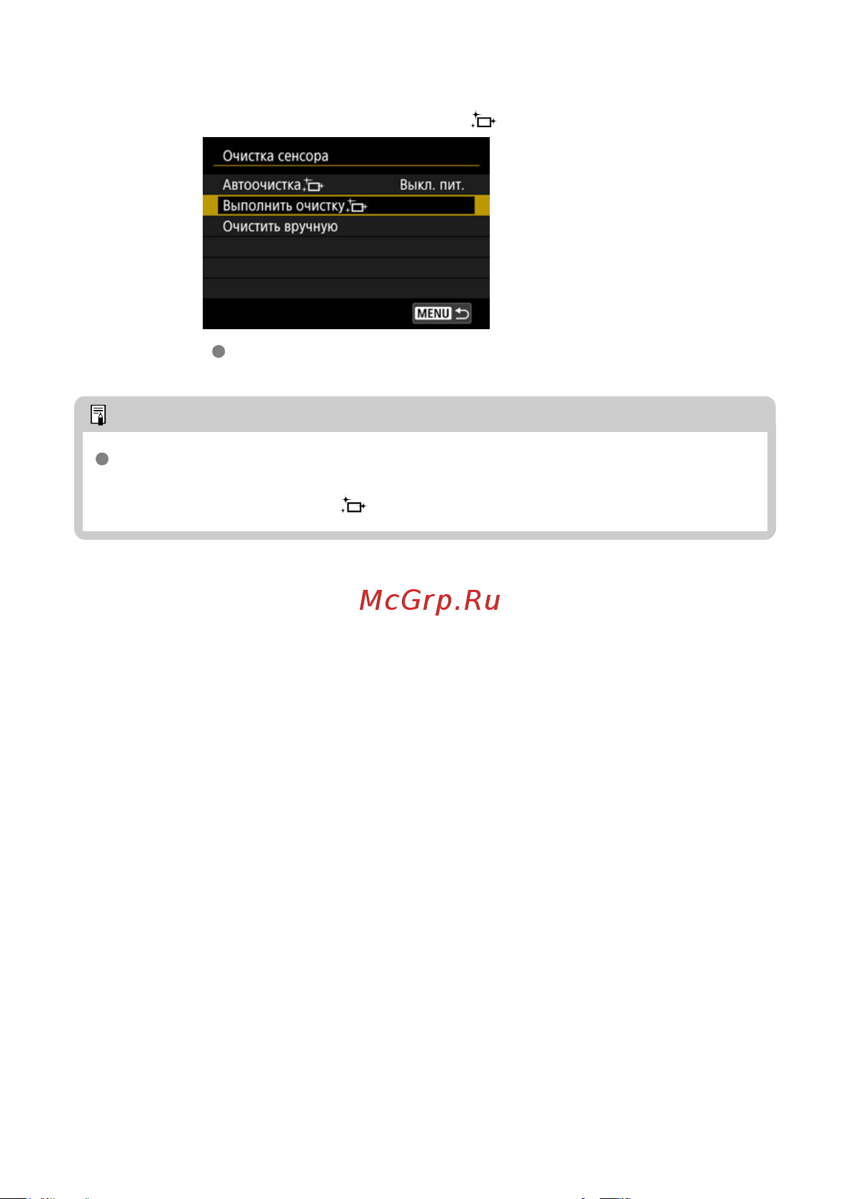 Canon EOS R3 Body Black Руководство по эксплуатации онлайн [936/1085] 796181
