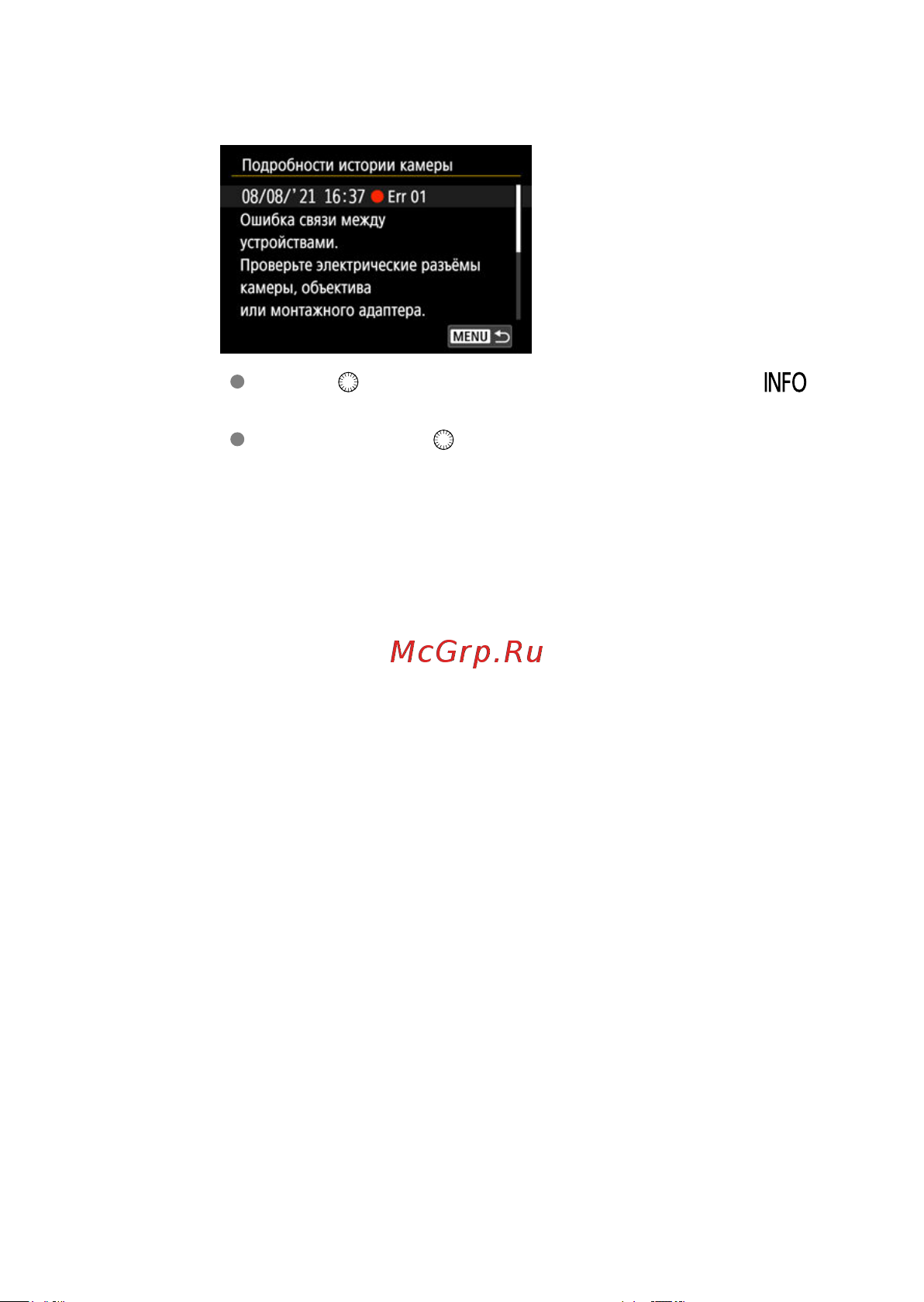 Canon EOS R3 Body Black Руководство по эксплуатации онлайн [956/1085] 796181
