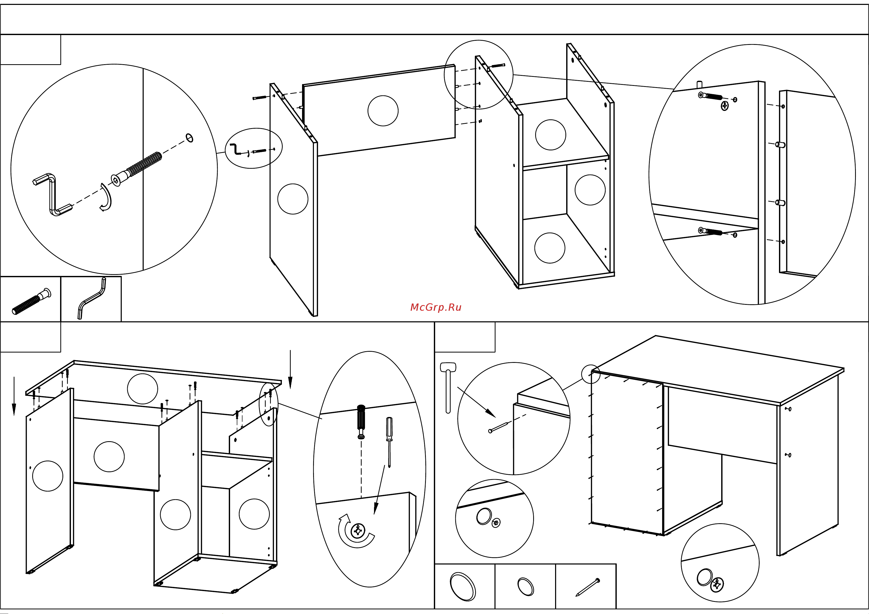 Skyland COMP CD 1059 Дуб Сонома 00-07087729 [4/5] Cd 1059
