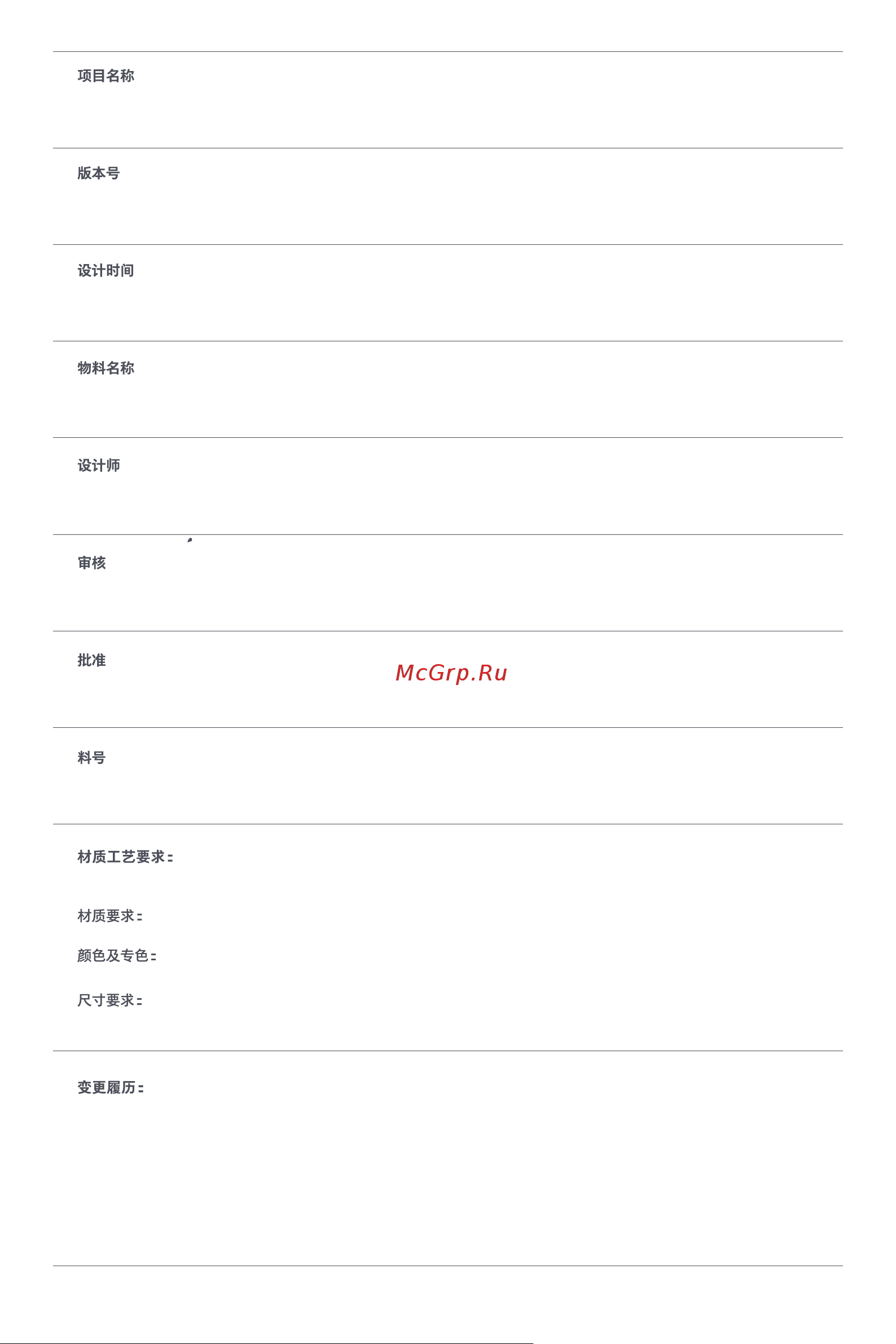 Xiaomi Vacuum Cleaner G9 Plus EU Руководство по эксплуатации онлайн