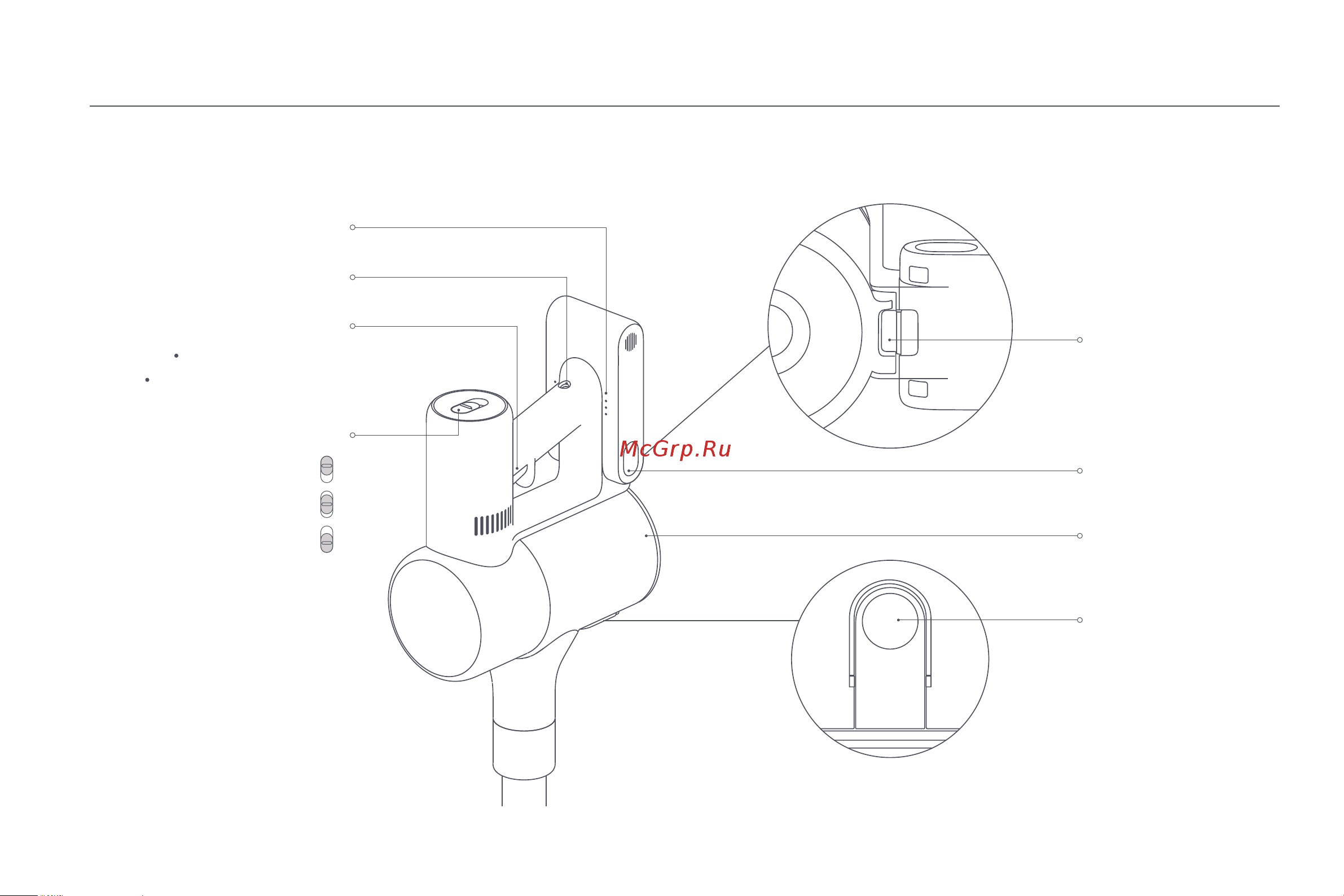 Xiaomi Vacuum Cleaner G9 Plus EU [129/205] Название компонента