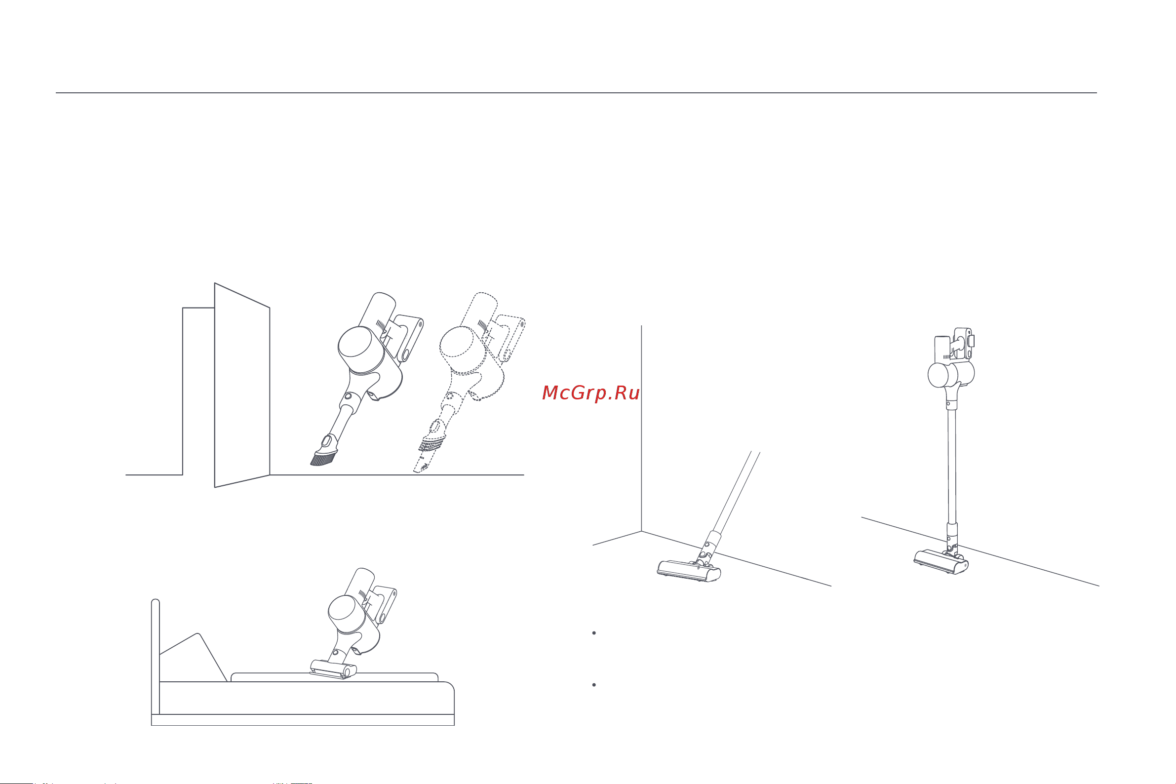 Xiaomi Vacuum Cleaner G9 Plus EU [132/205] Использование разных аксессуаров