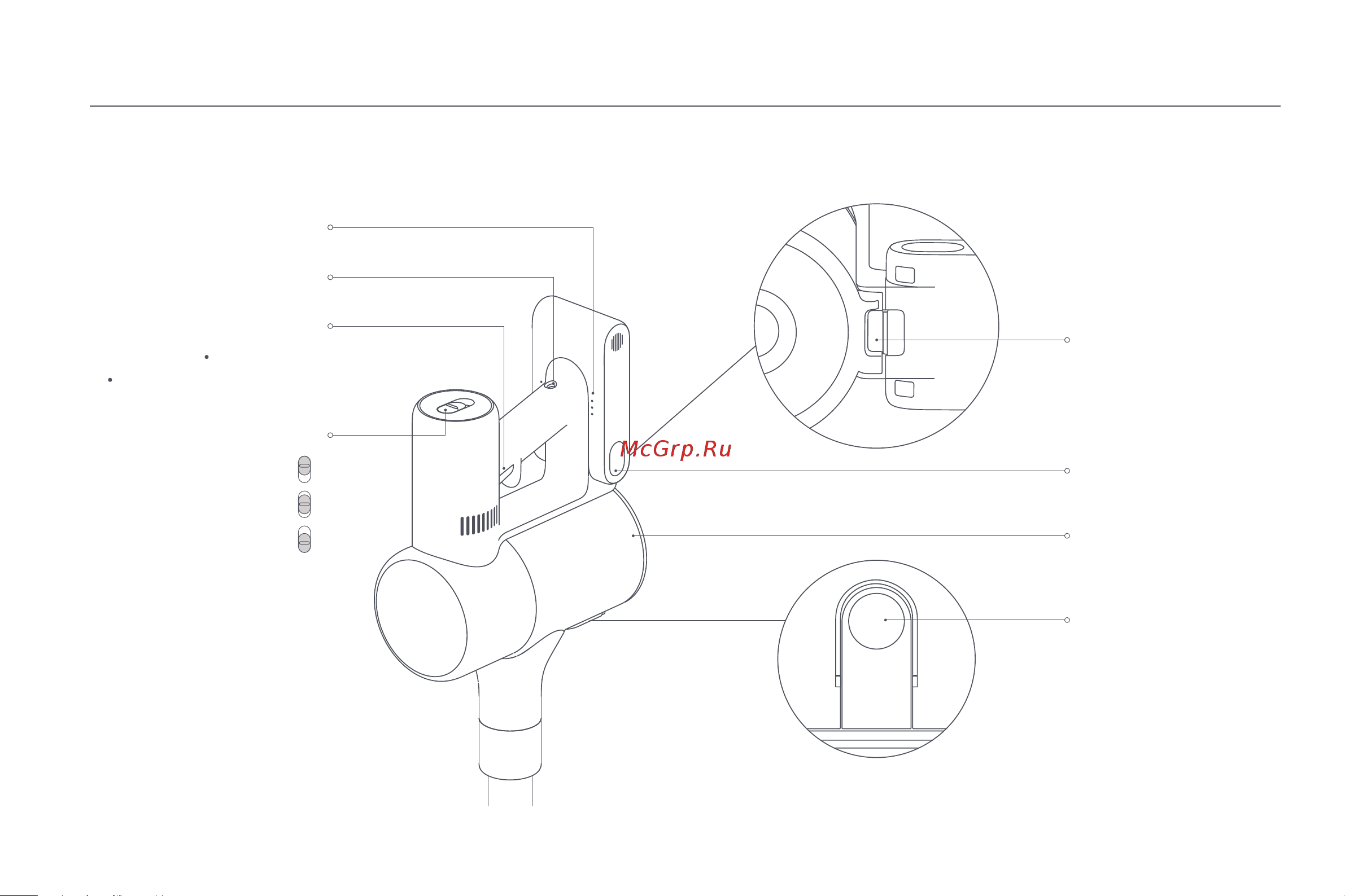 Xiaomi Vacuum Cleaner G9 Plus EU [169/205] Bileşen adı