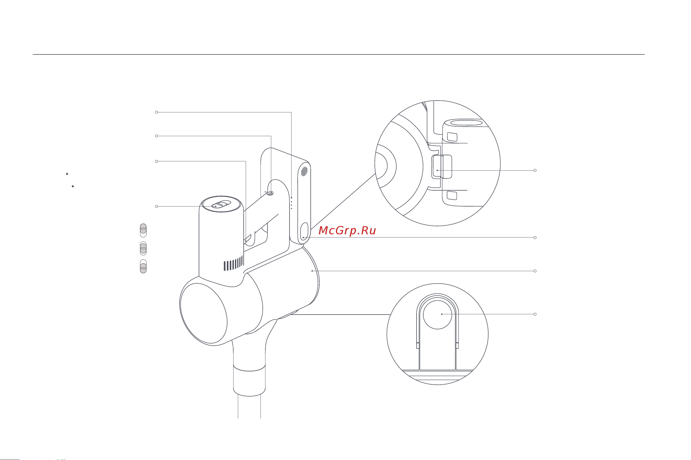 Xiaomi Vacuum Cleaner G9 Plus EU [48/205] Nom du composant
