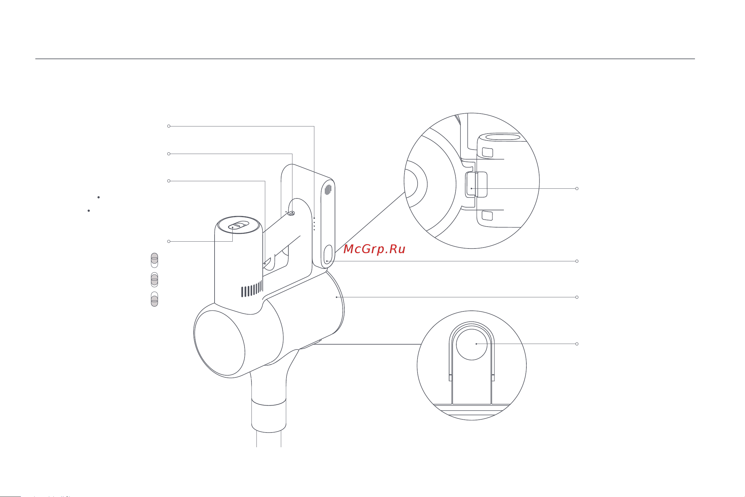 Xiaomi Vacuum Cleaner G9 Plus EU [8/205] Component name