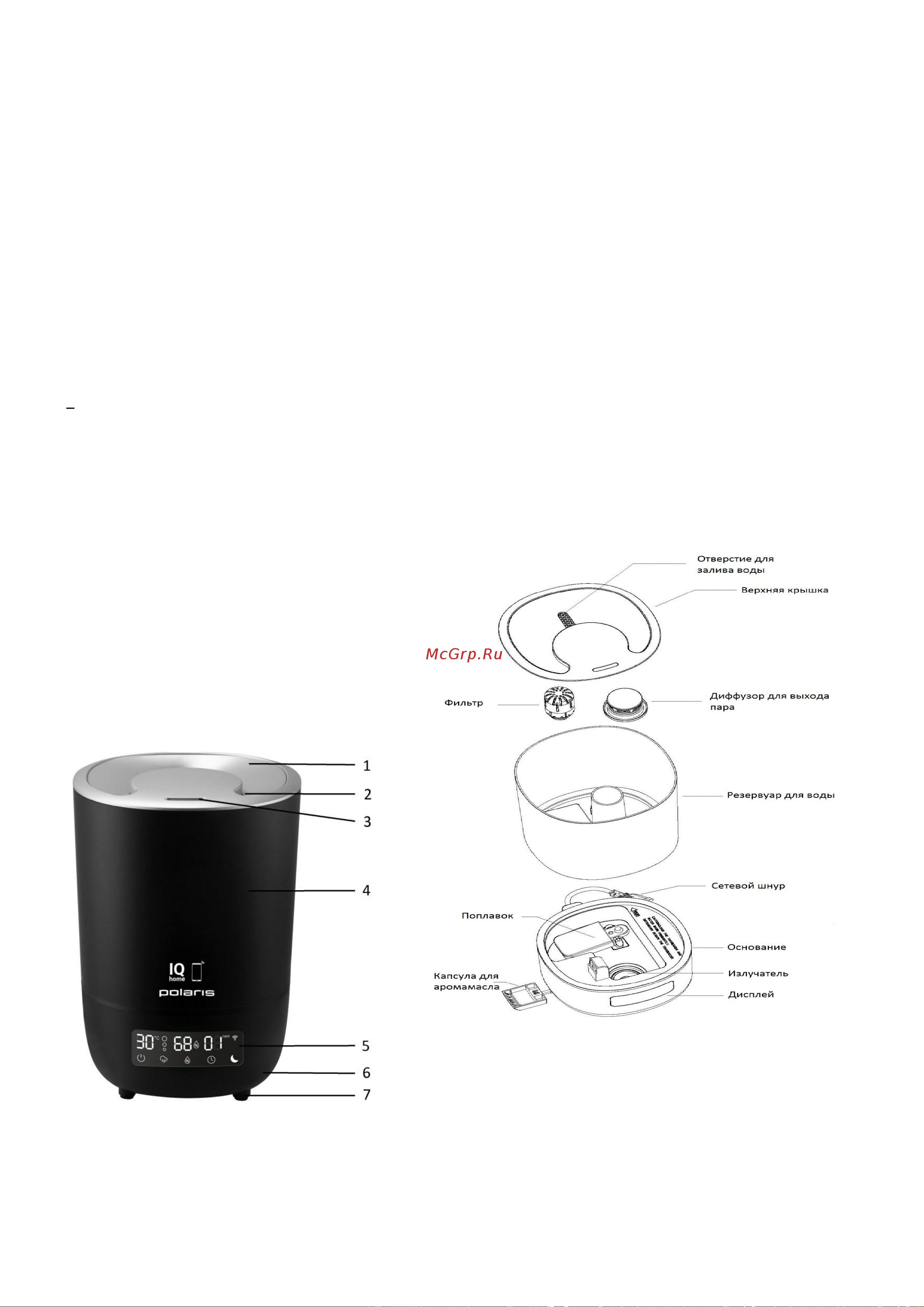 Polaris PUH 8080 WIFI IQ Home [23/54] Опис приладу