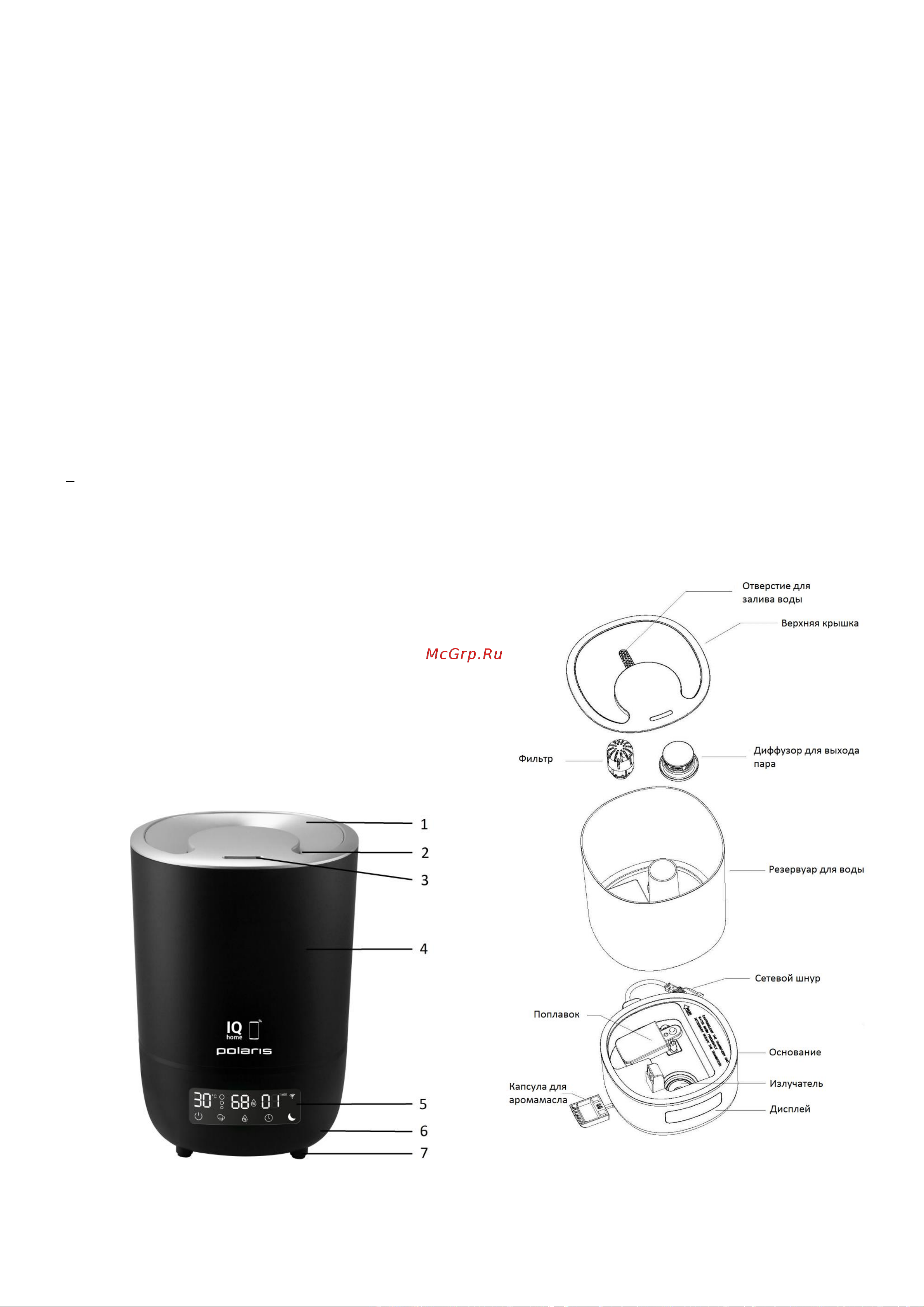 Polaris PUH 8080 WIFI IQ Home [39/54] Аспаптың сипаттамасы