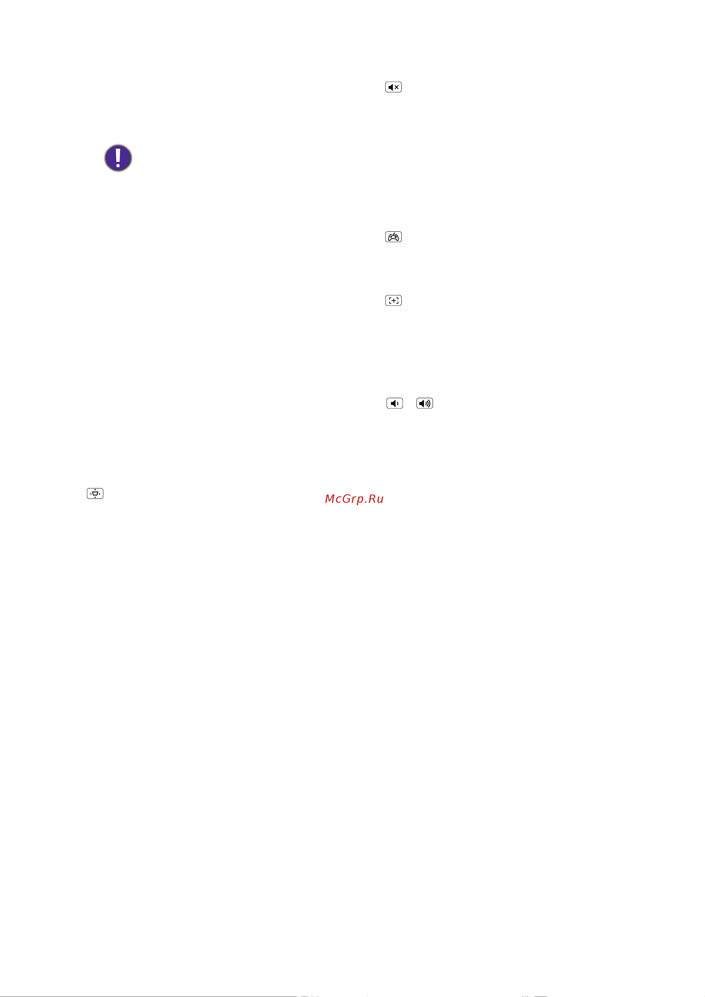 Benq TH575 Руководство по эксплуатации онлайн [10/52] 796191