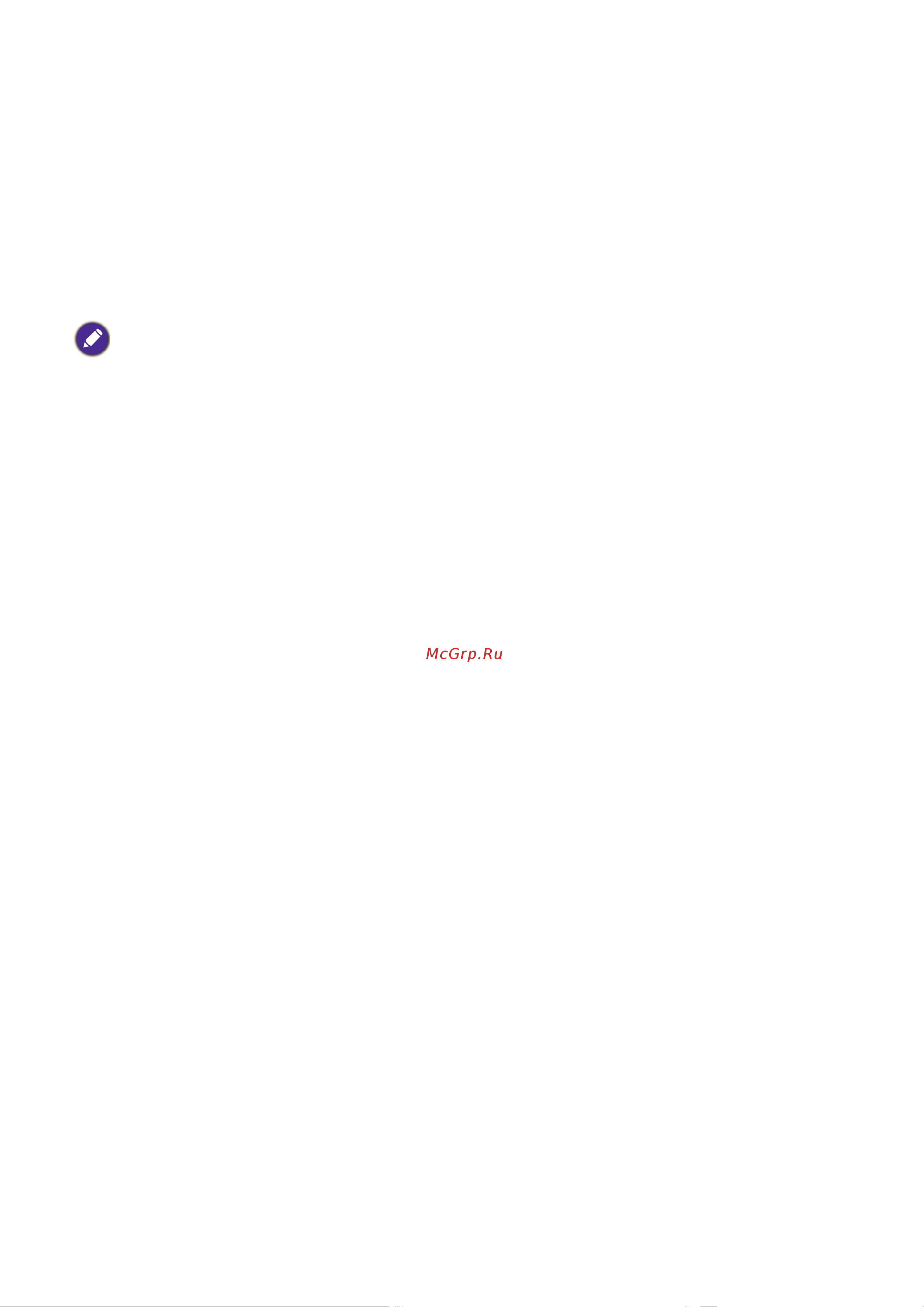 Benq TH575 [17/52] Подключение источников аудиосигнала