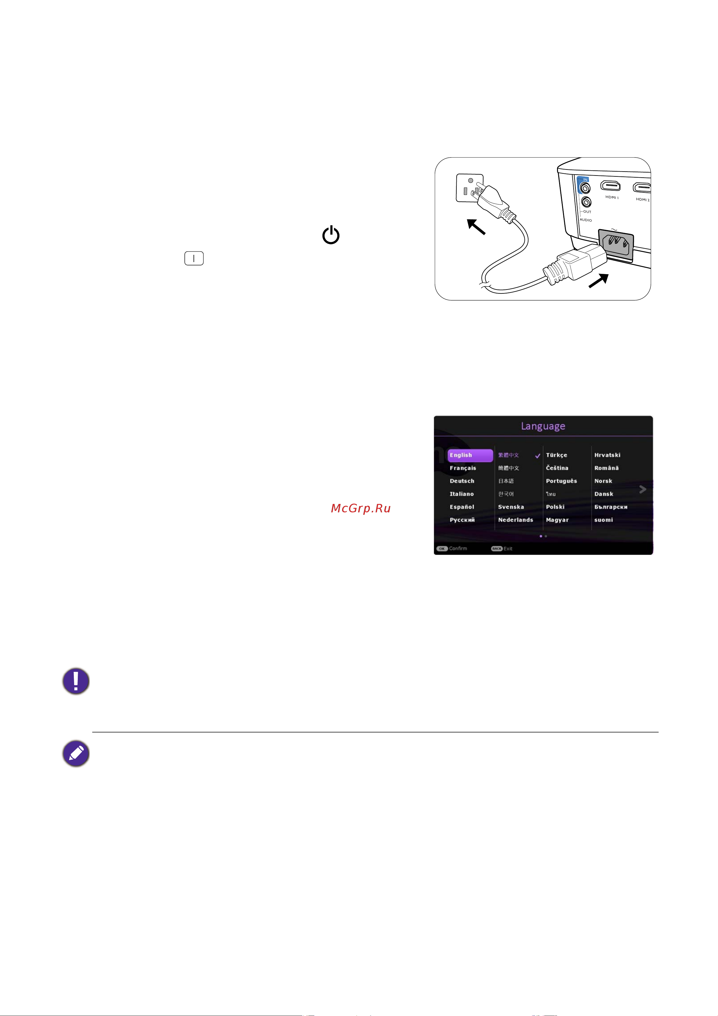 Benq TH575 [18/52] Эксплуатация