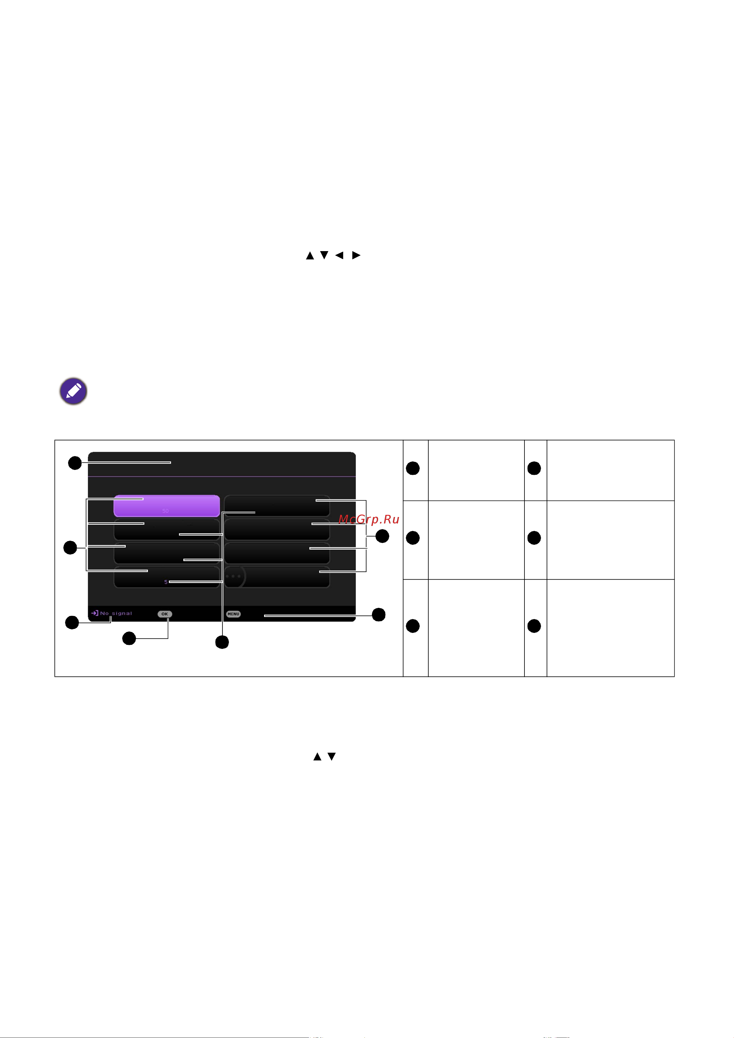 Benq TH575 [19/52] Порядок работы с меню