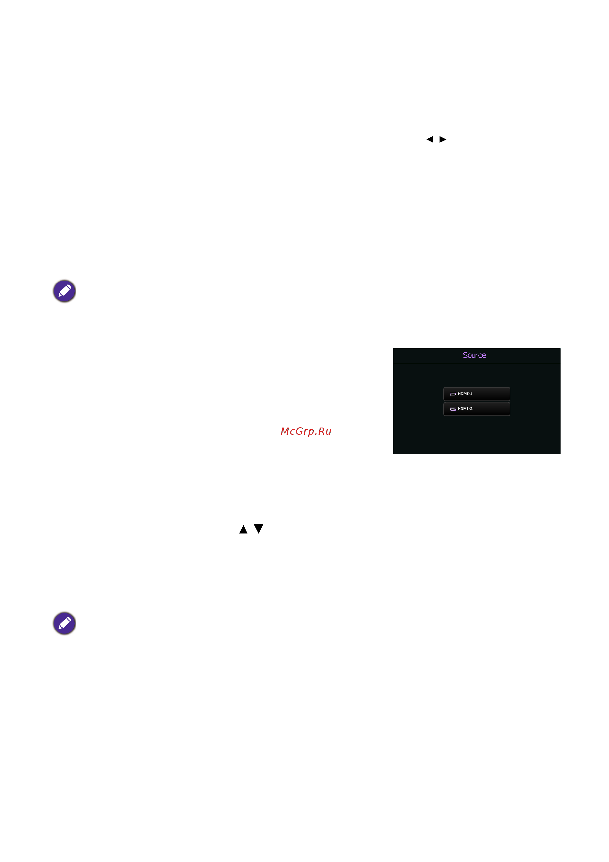 Benq TH575 [22/52] Выбор входного сигнала