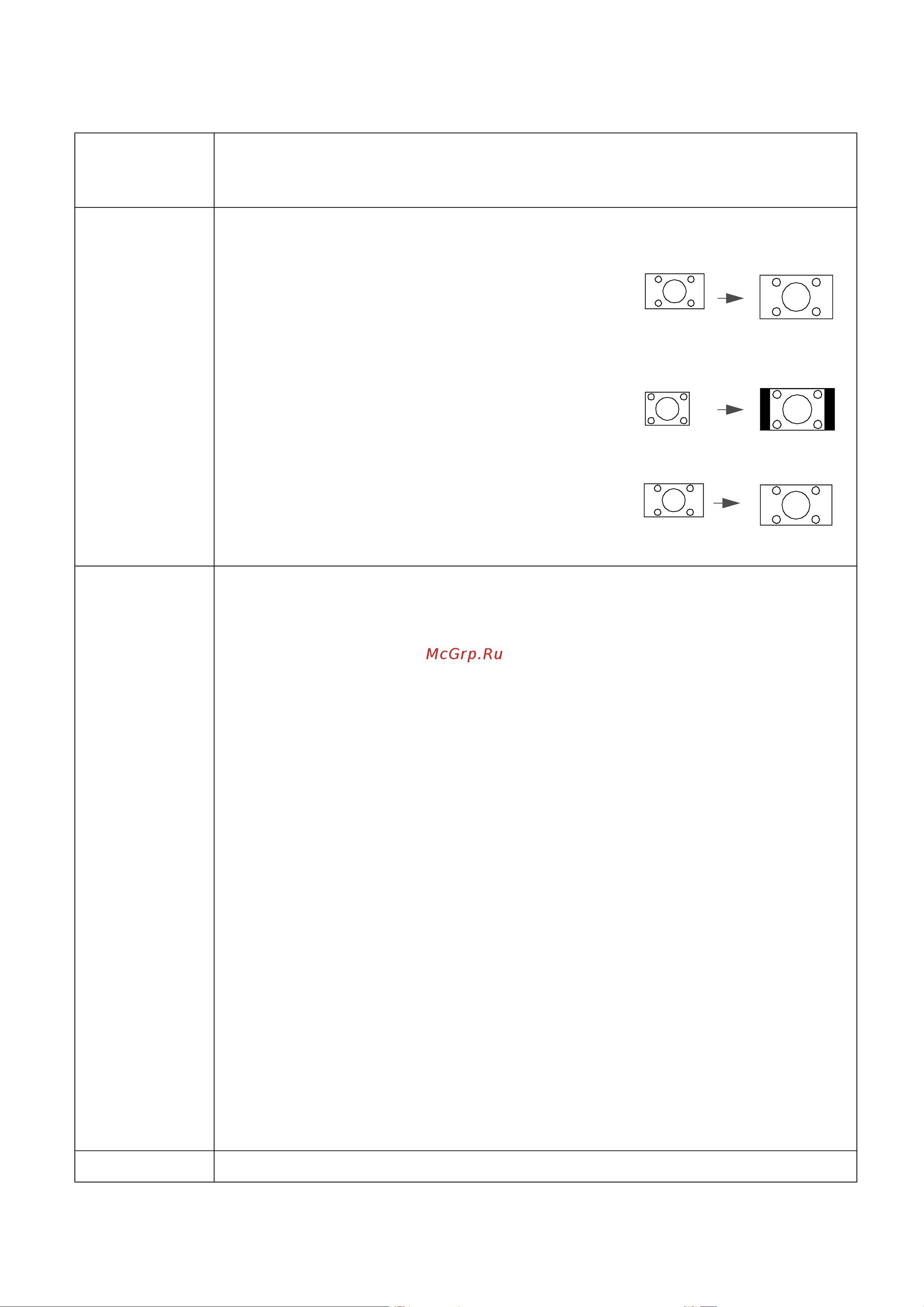 Benq TH575 [28/52] Меню базовый