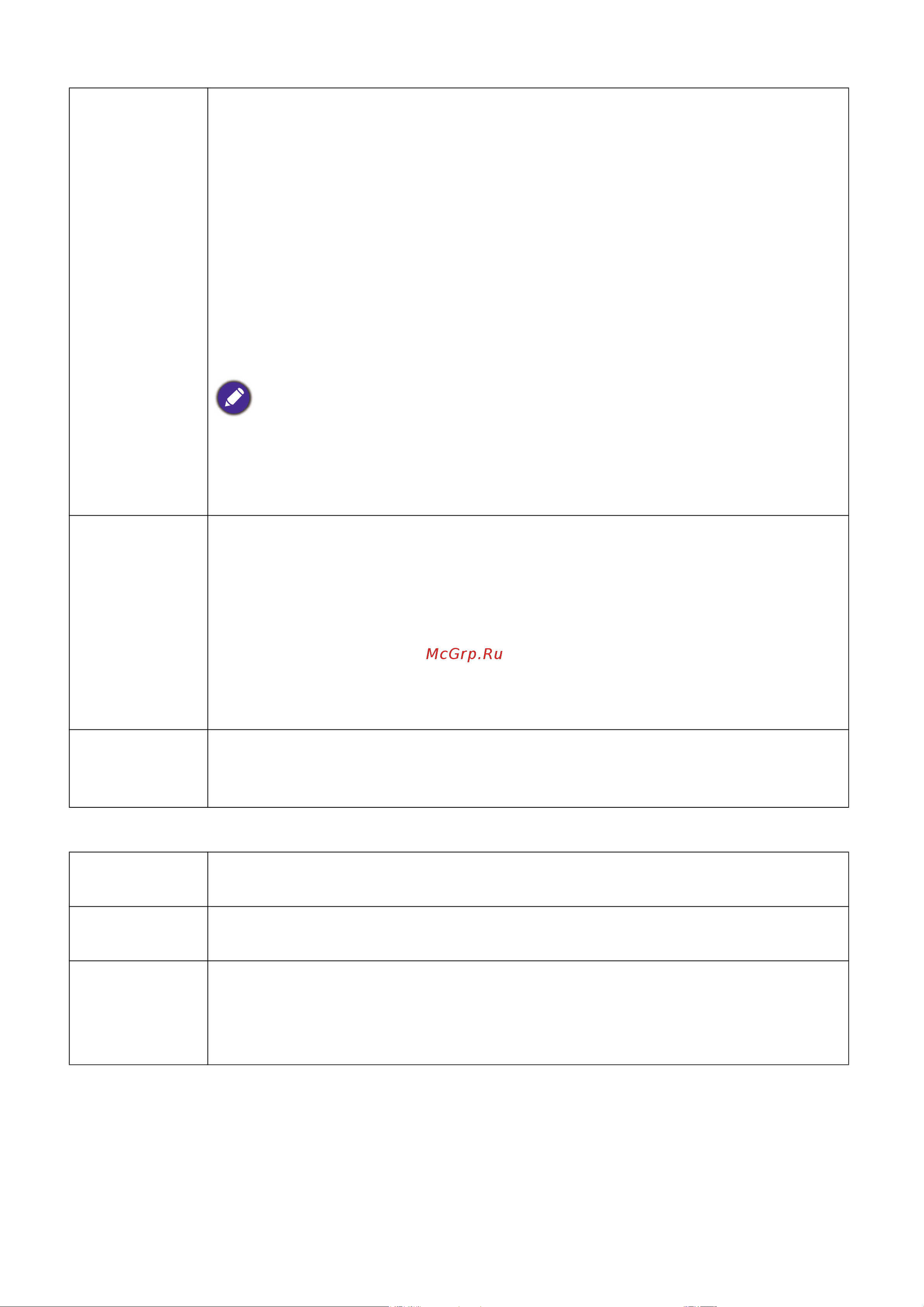 Benq TH575 [35/52] Настр