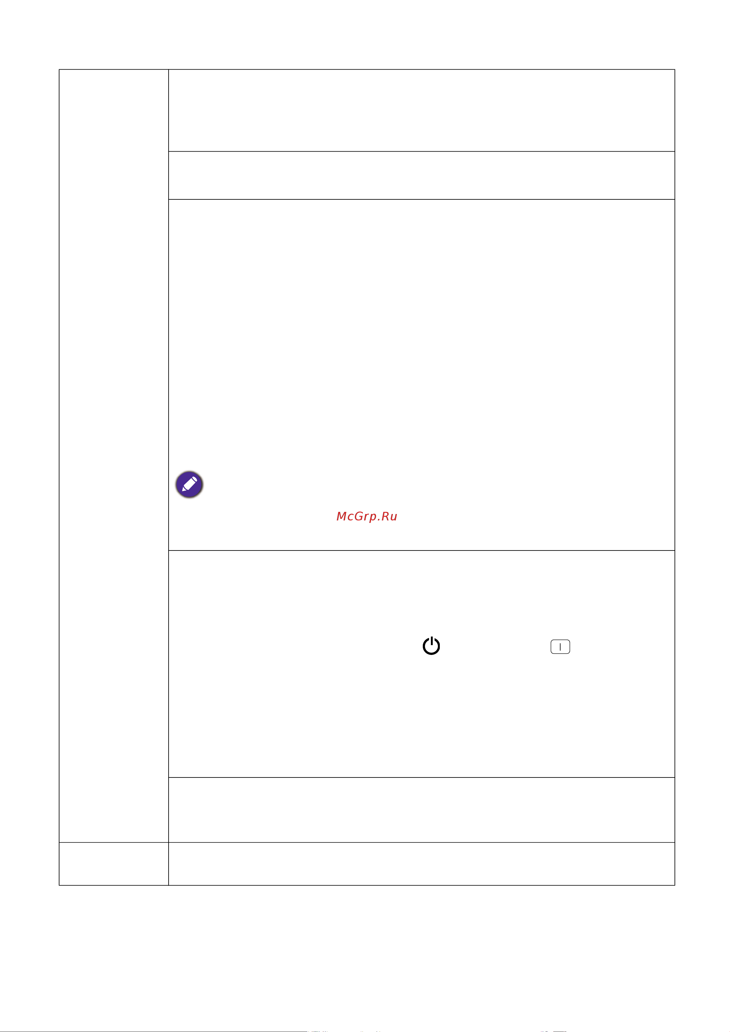 Benq TH575 Руководство по эксплуатации онлайн [36/52] 796191