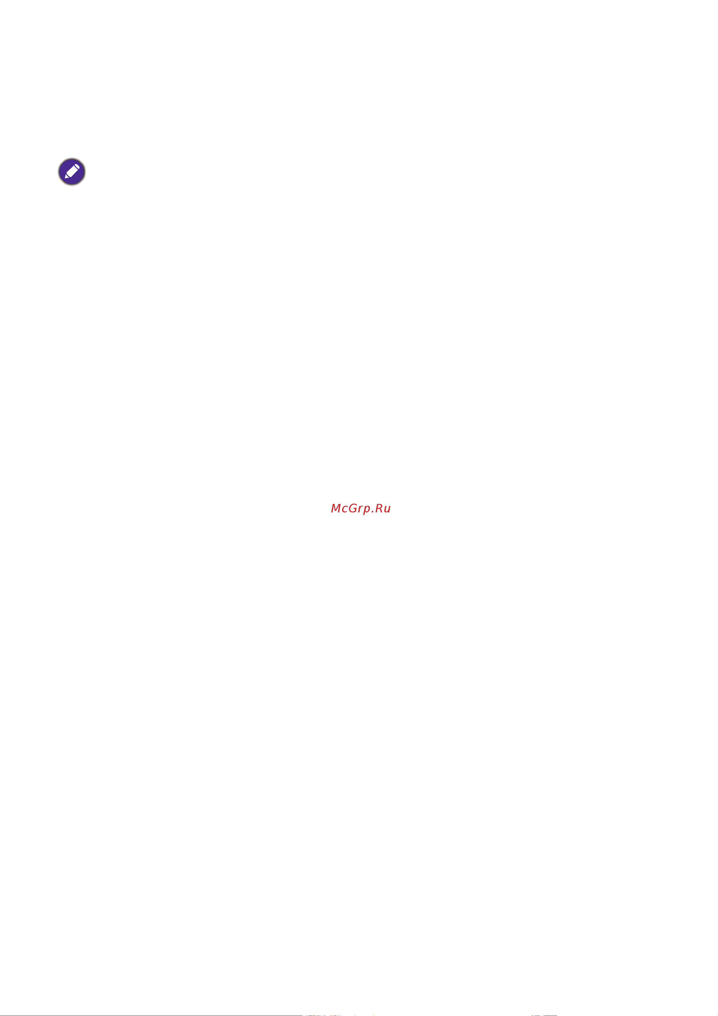 Benq TH575 [45/52] Технические характеристики