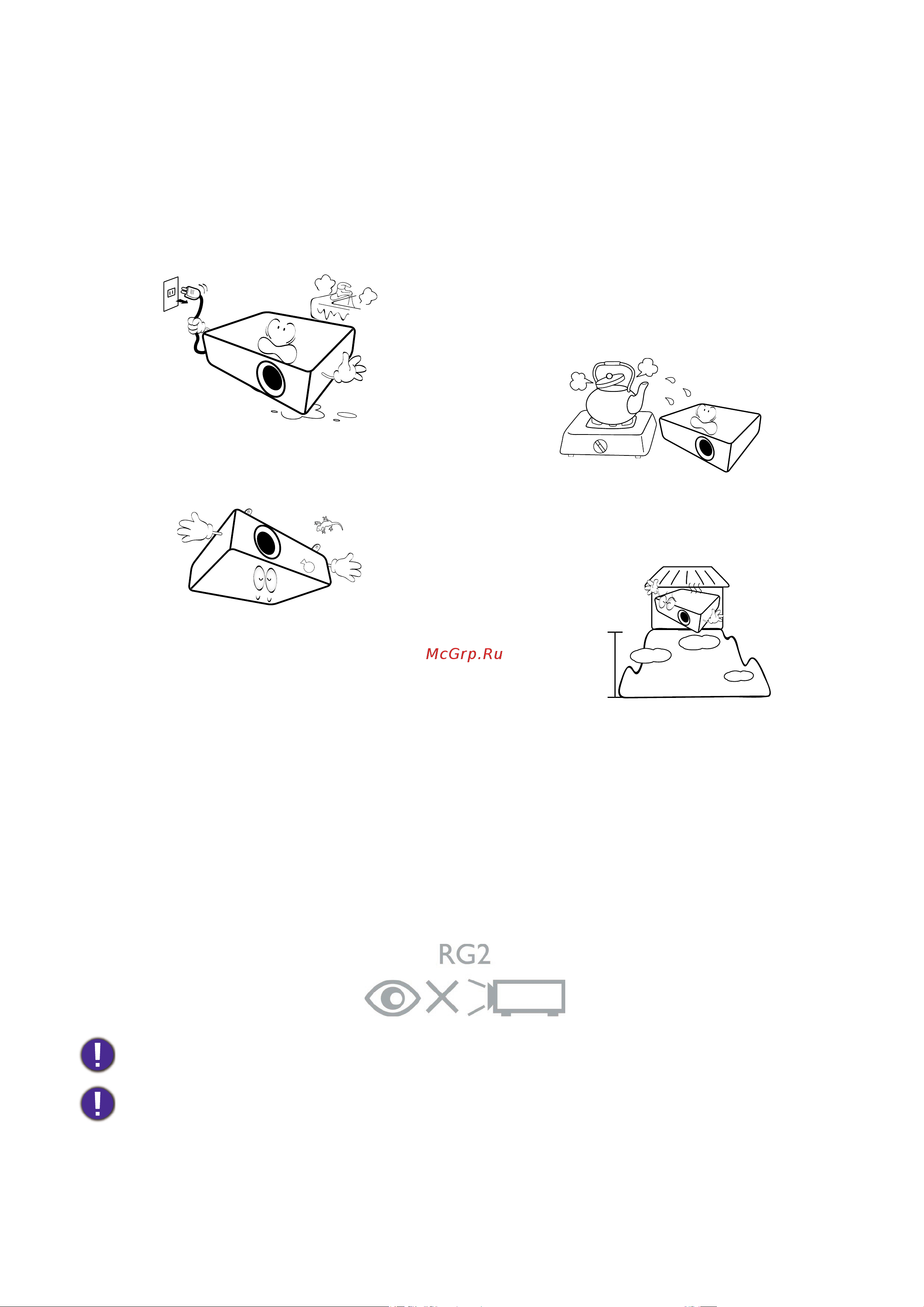 Benq TH575 [6/52] Не смотрите непосредственно на рабочий источник света это может быть опасно для глаз
