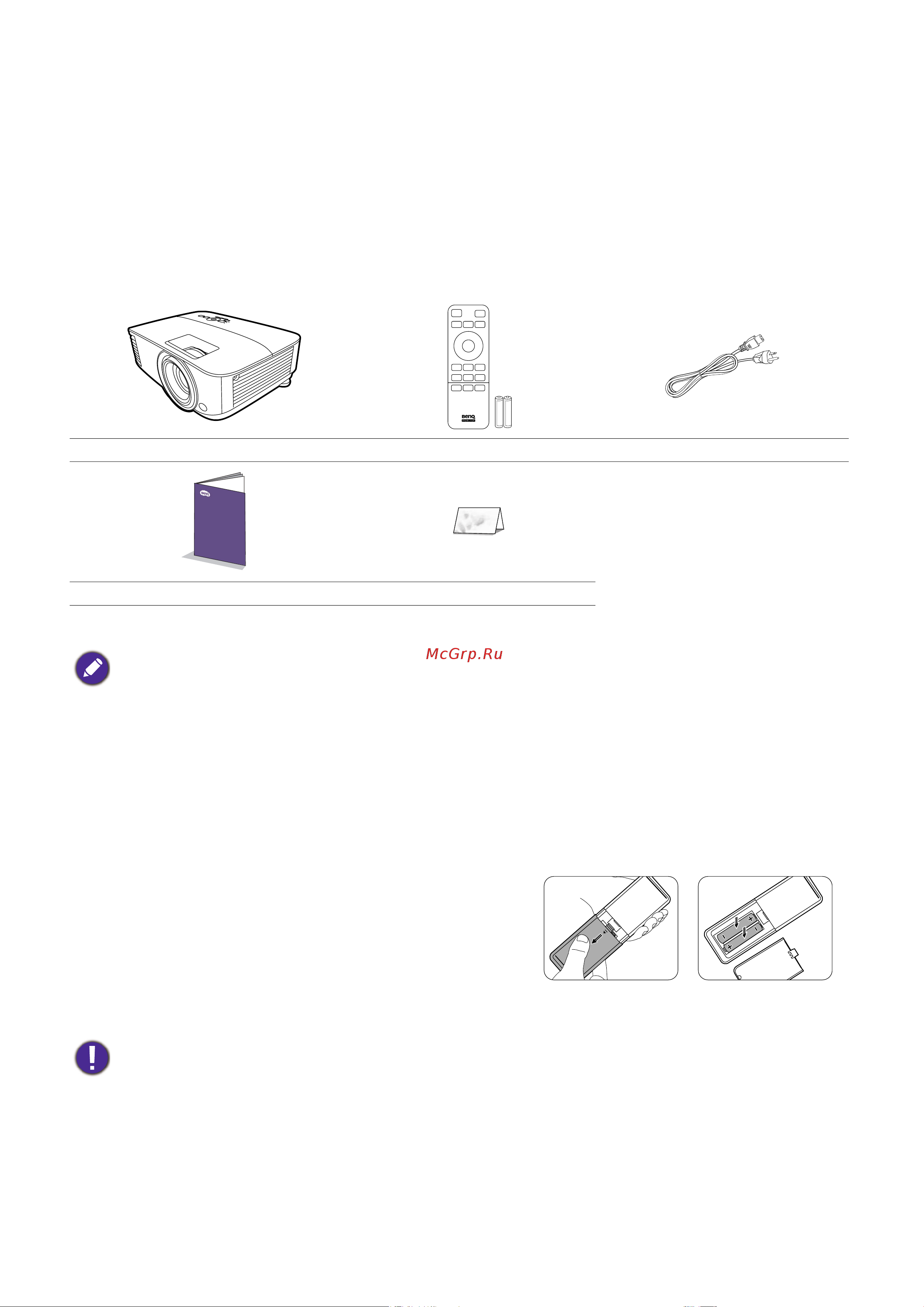 Benq TH575 [7/52] Введение