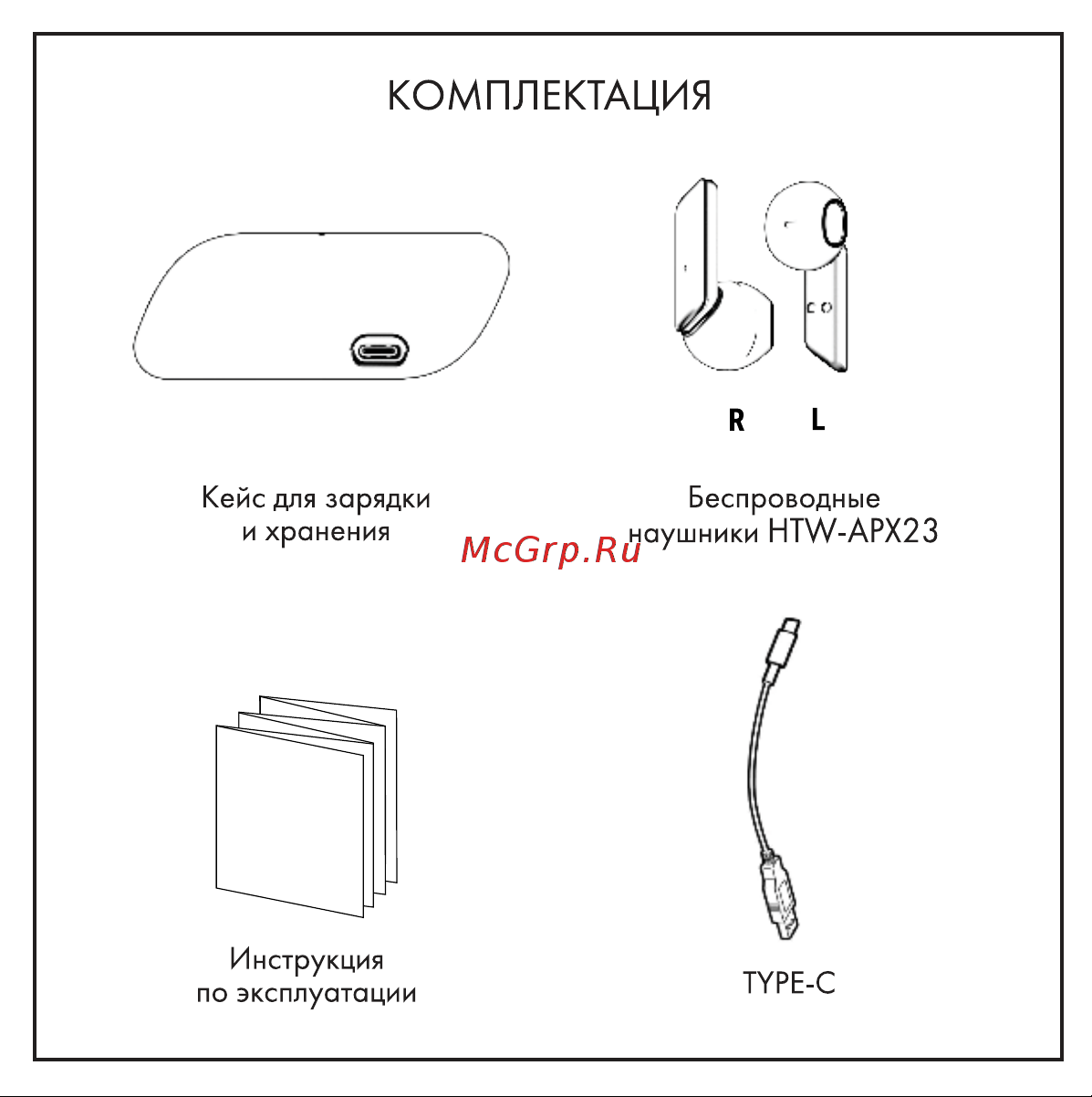 Hiper TWS Mini Pink (HTW-APX23) Руководство по эксплуатации онлайн [2/13] 796194