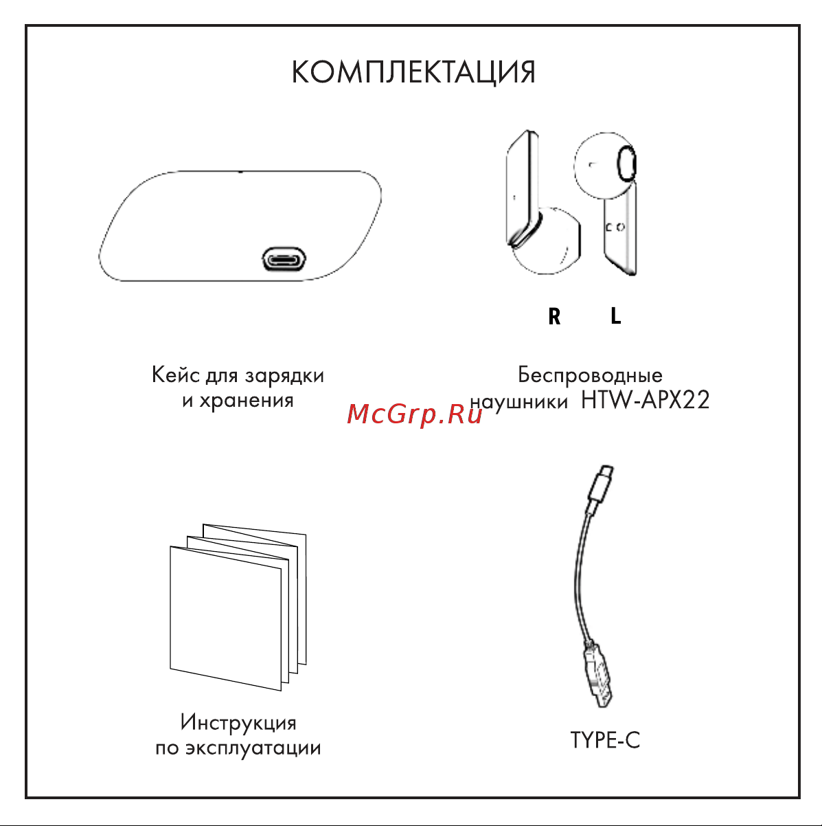 Hiper TWS Mini White (HTW-APX22) Руководство по эксплуатации онлайн [2/13] 796197