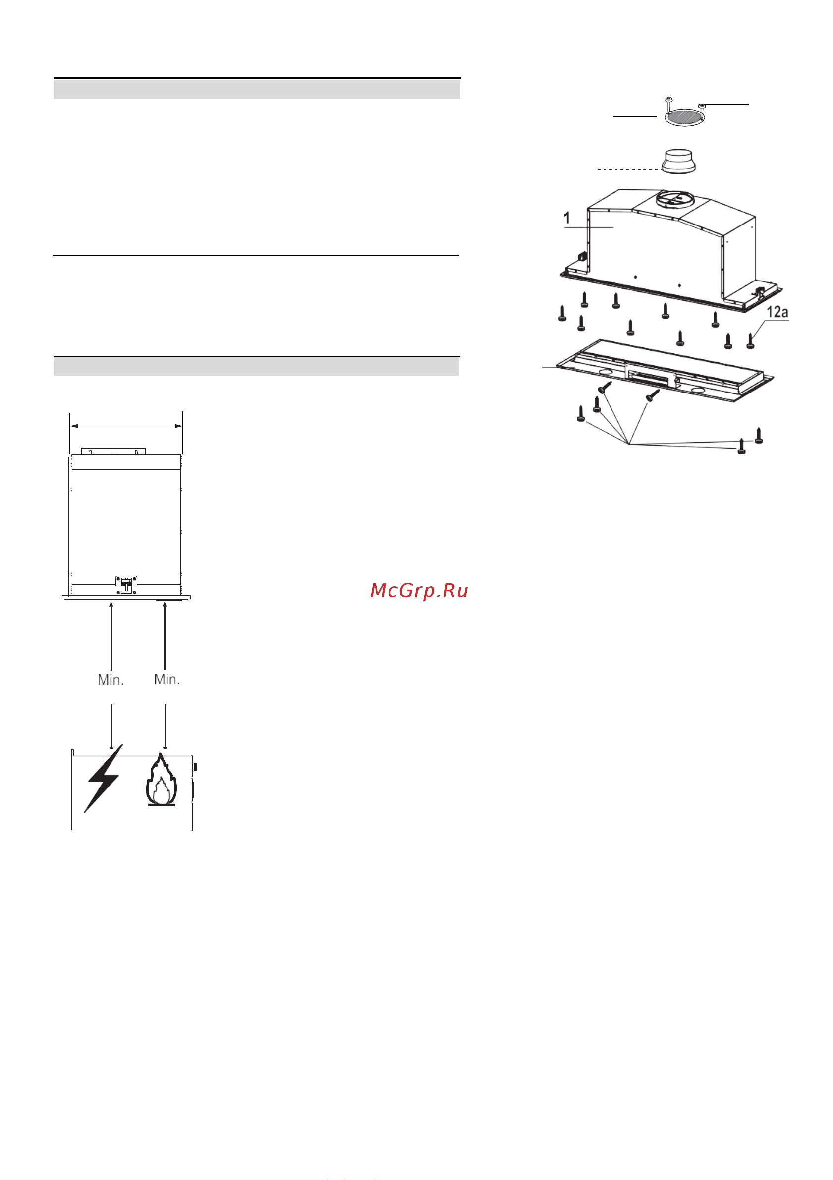 BERTAZZONI KIN70MOD1XB [8/14] Компоненты
