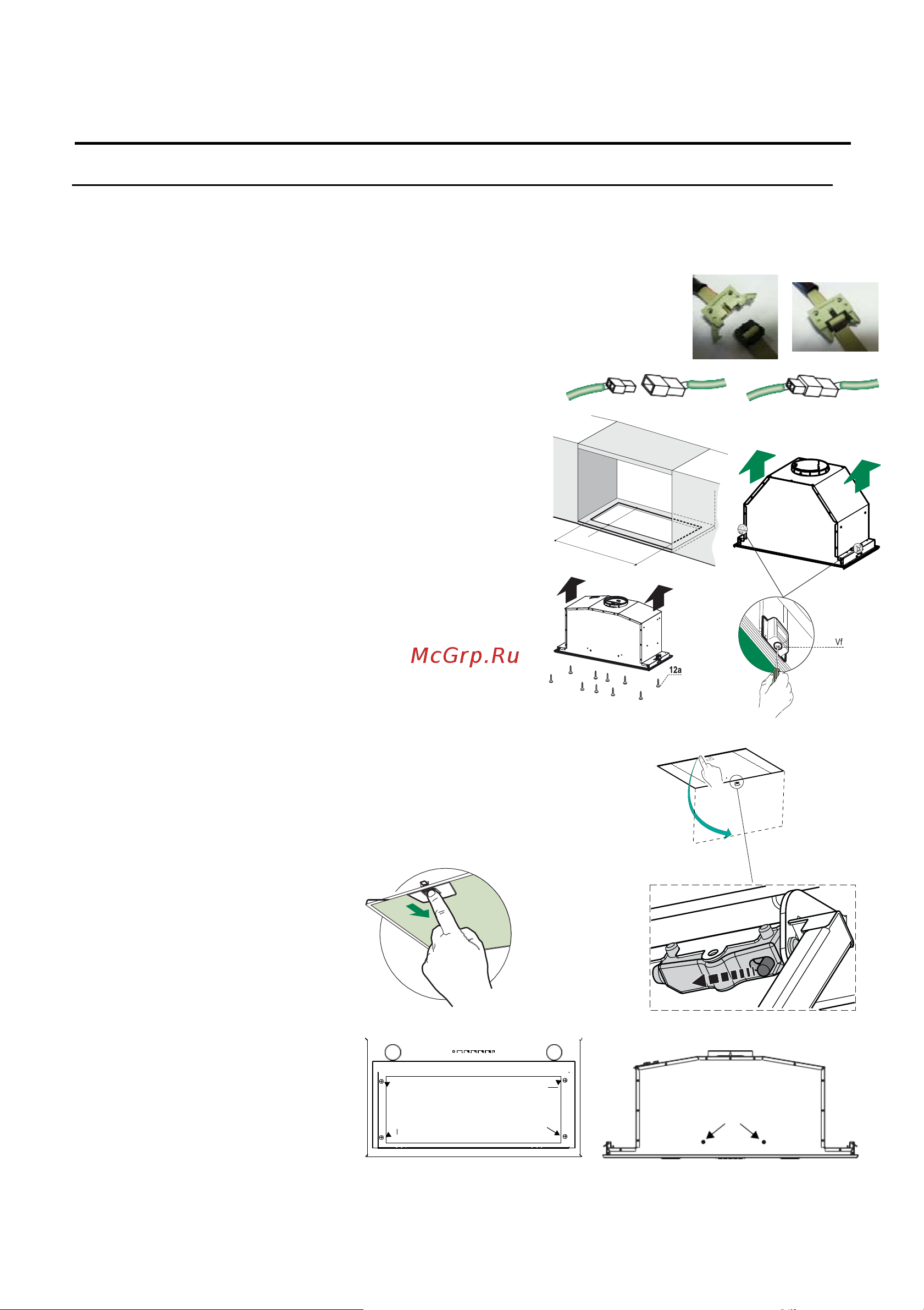 BERTAZZONI KIN70MOD1XB [9/14] Установка
