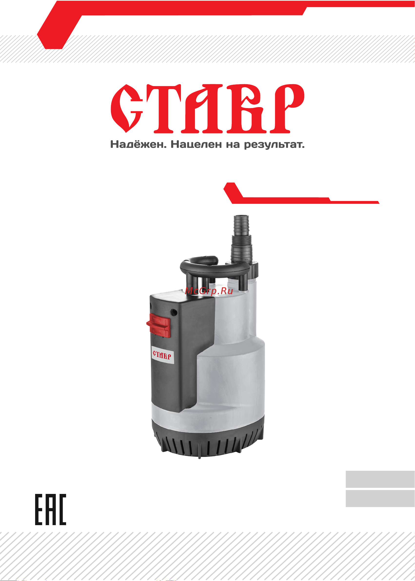  НПД-1200 Руководство по эксплуатации онлайн