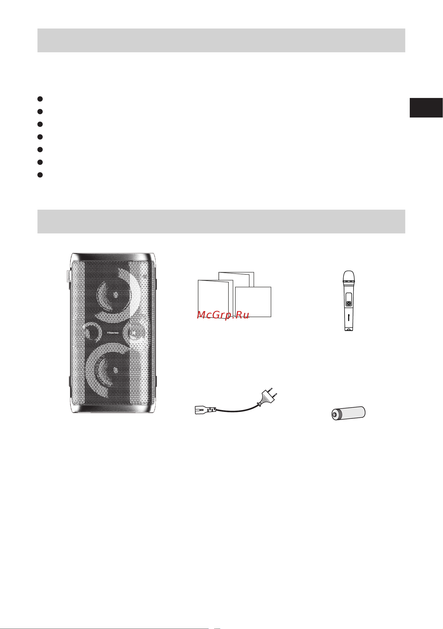 Hisense Party Rocker One [27/40] Функции